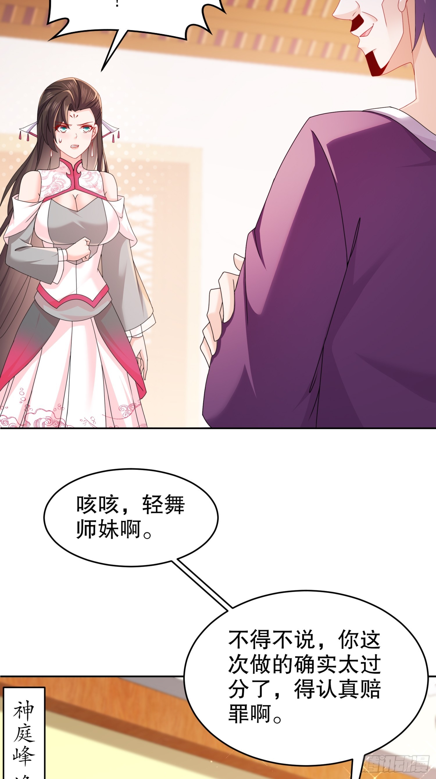 9-打狗从不看主人19