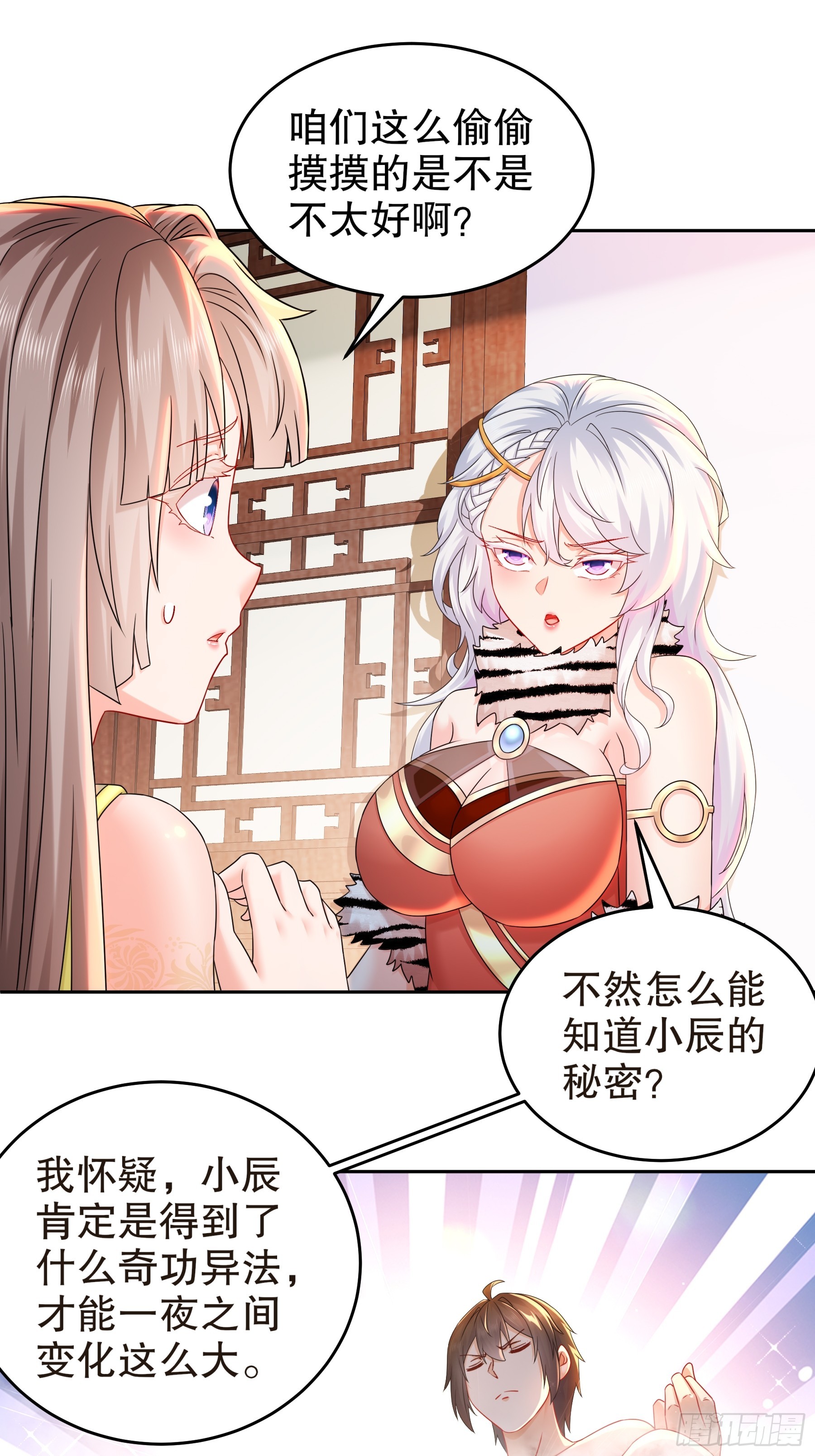 5-傀儡术28