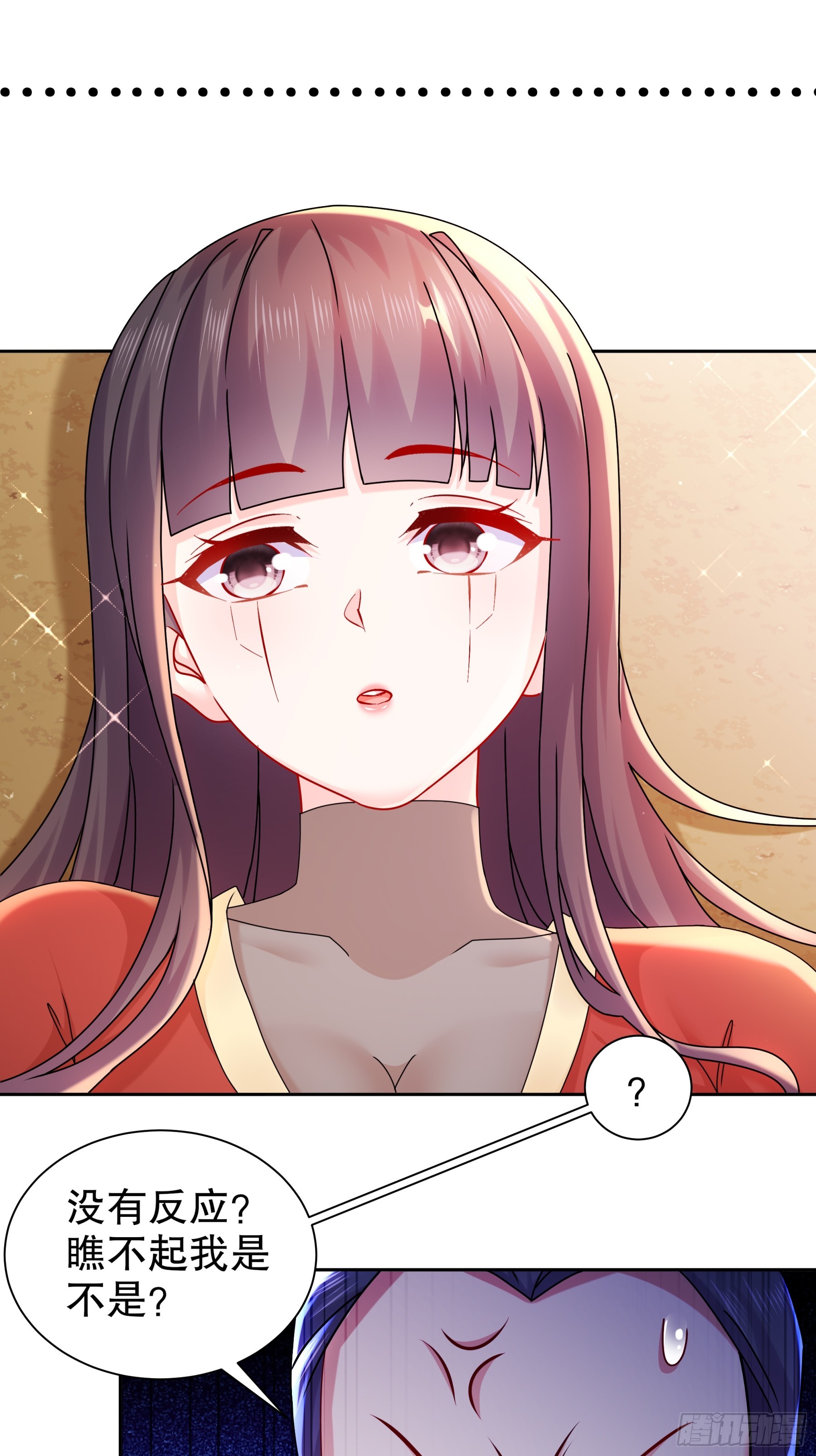 6-老六蹲后山23
