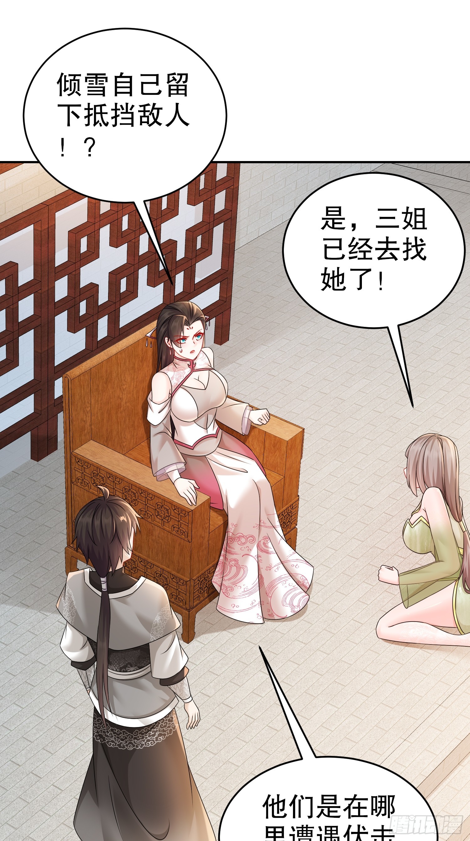 11-加倍器？2