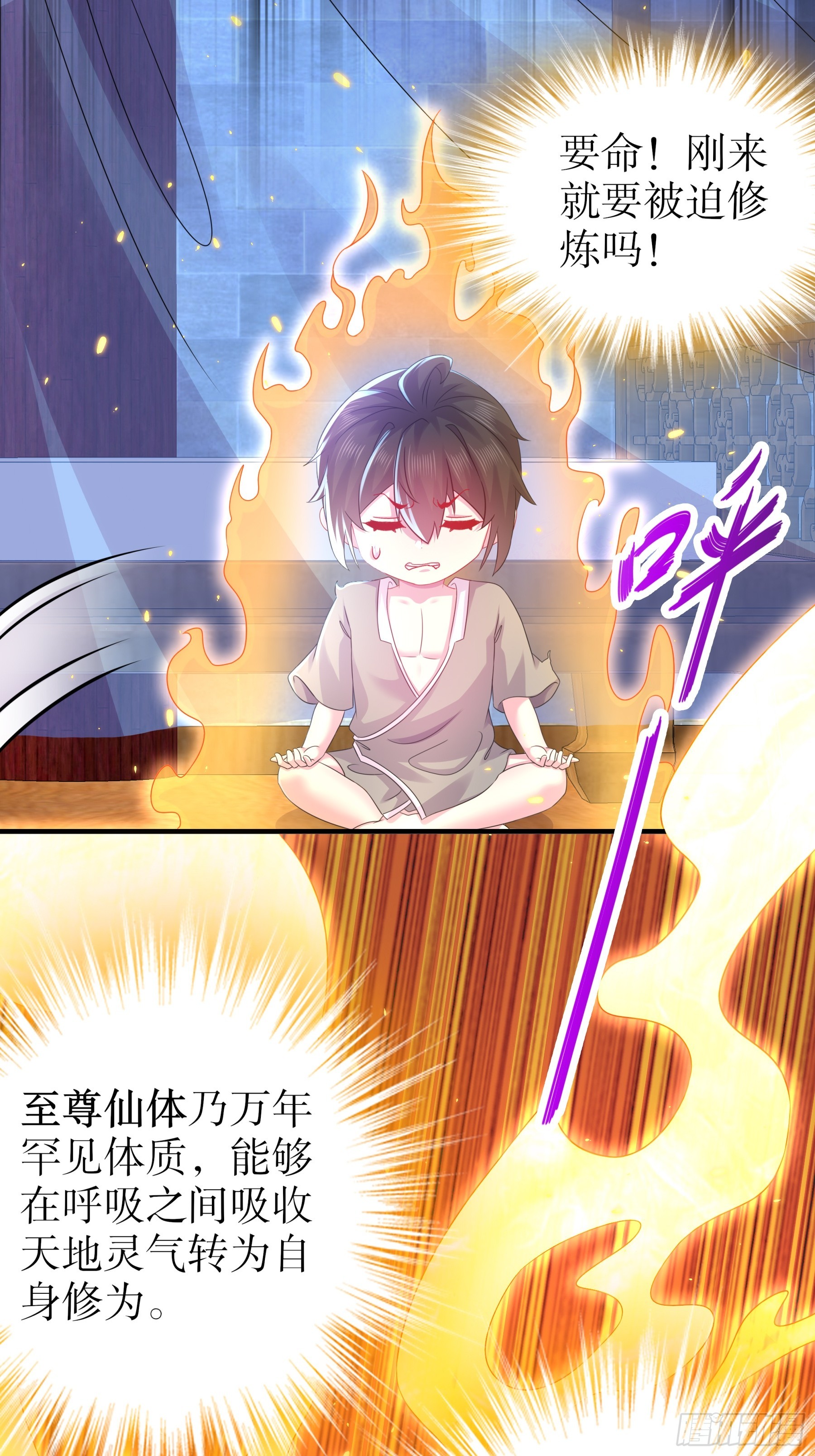1-开局当好老六20