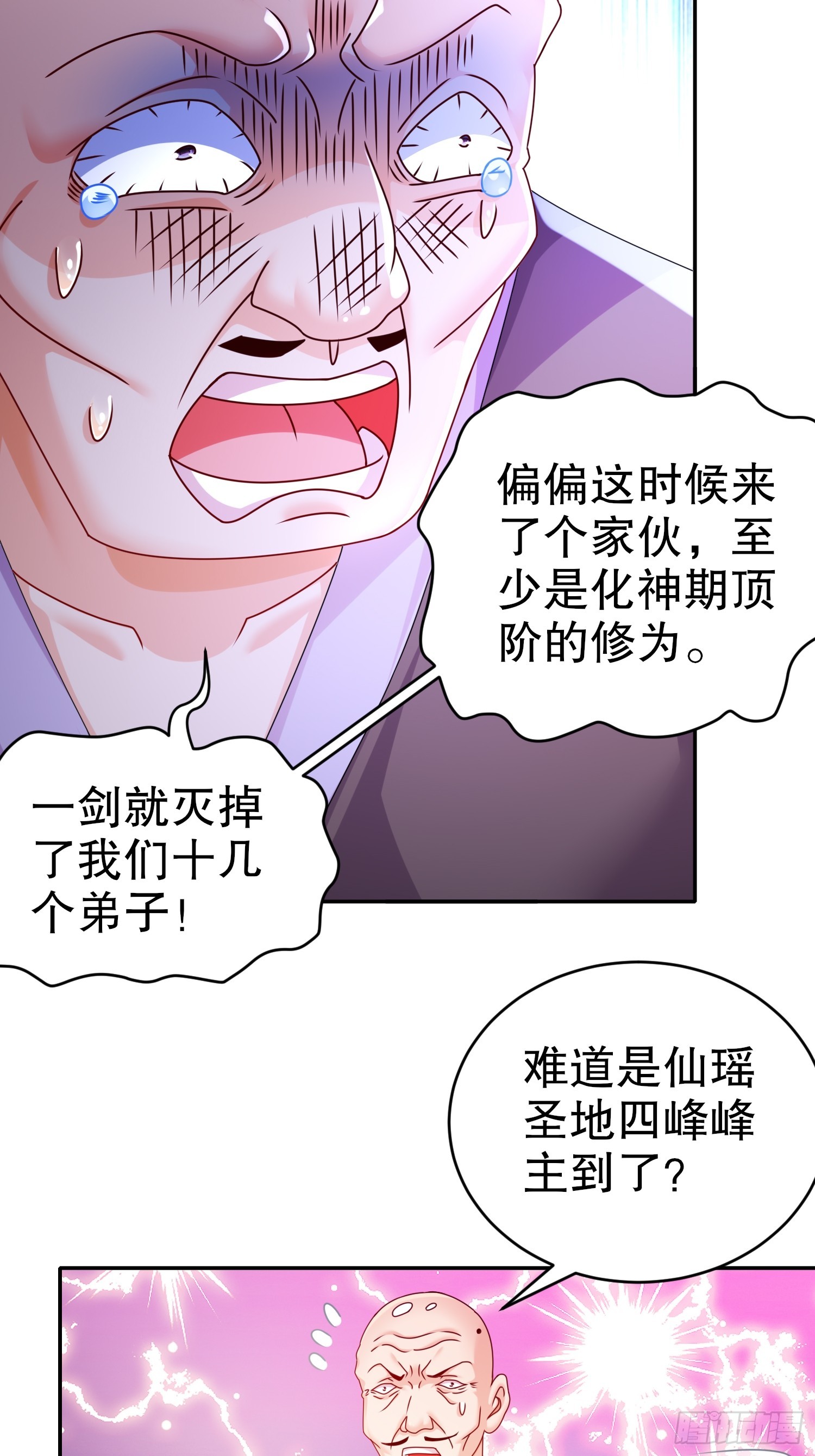 12-一剑断江5