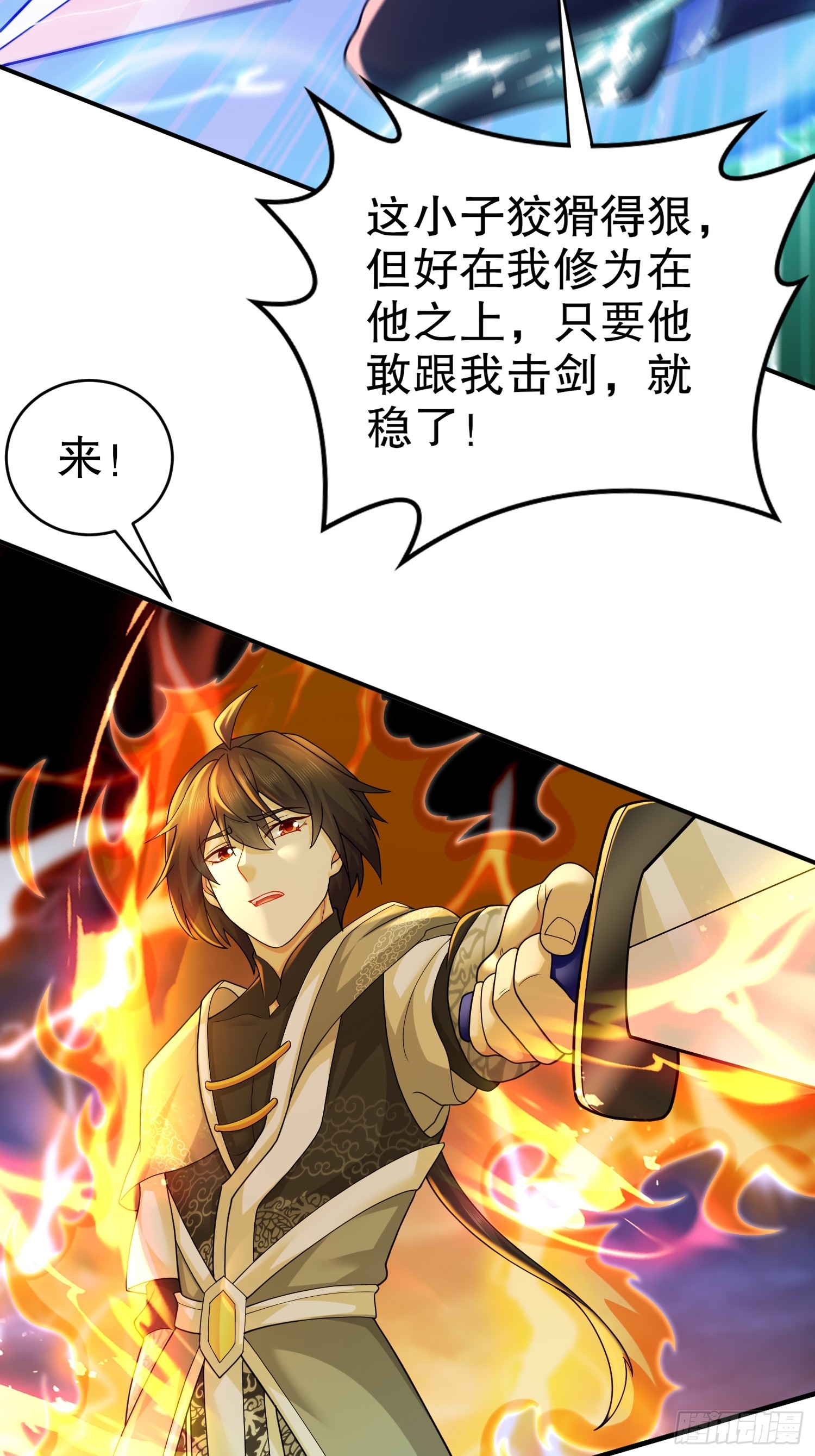 13-原地满血？？4