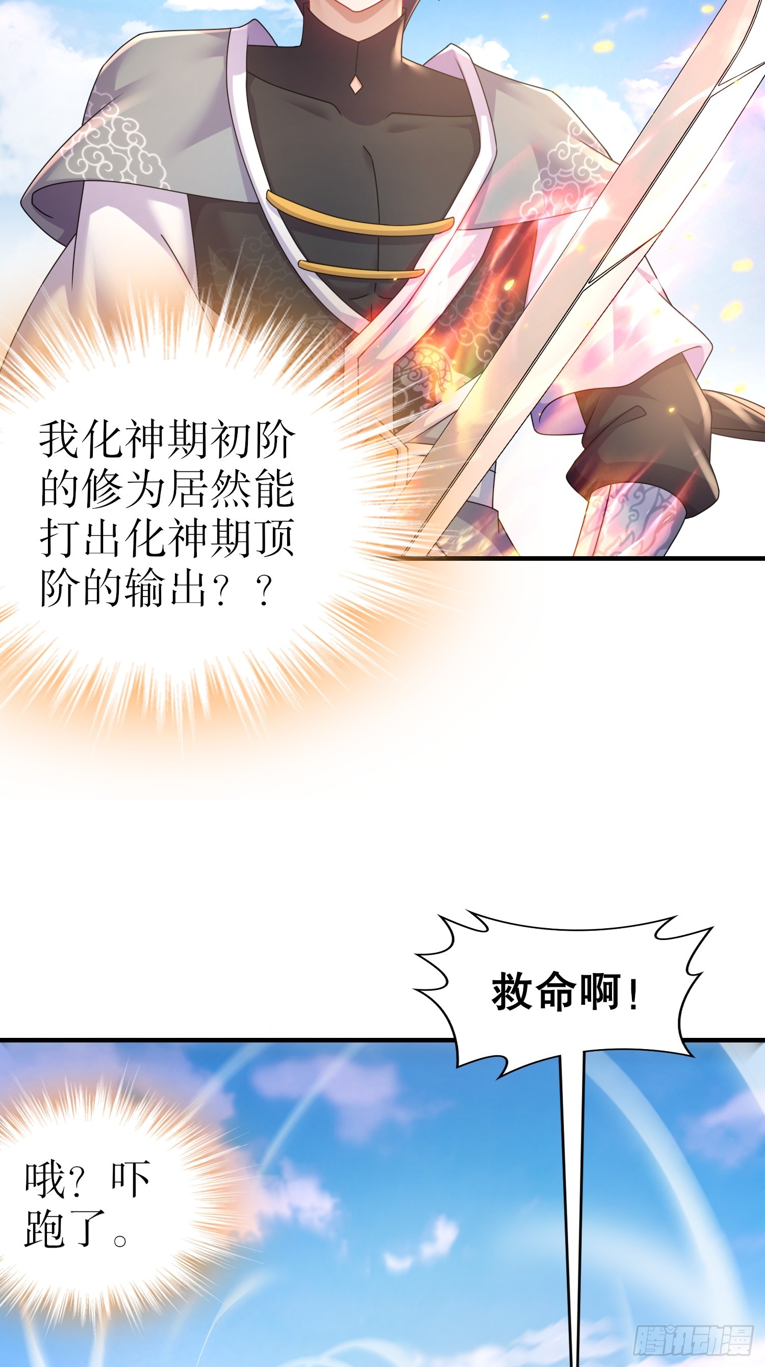 11-加倍器？36