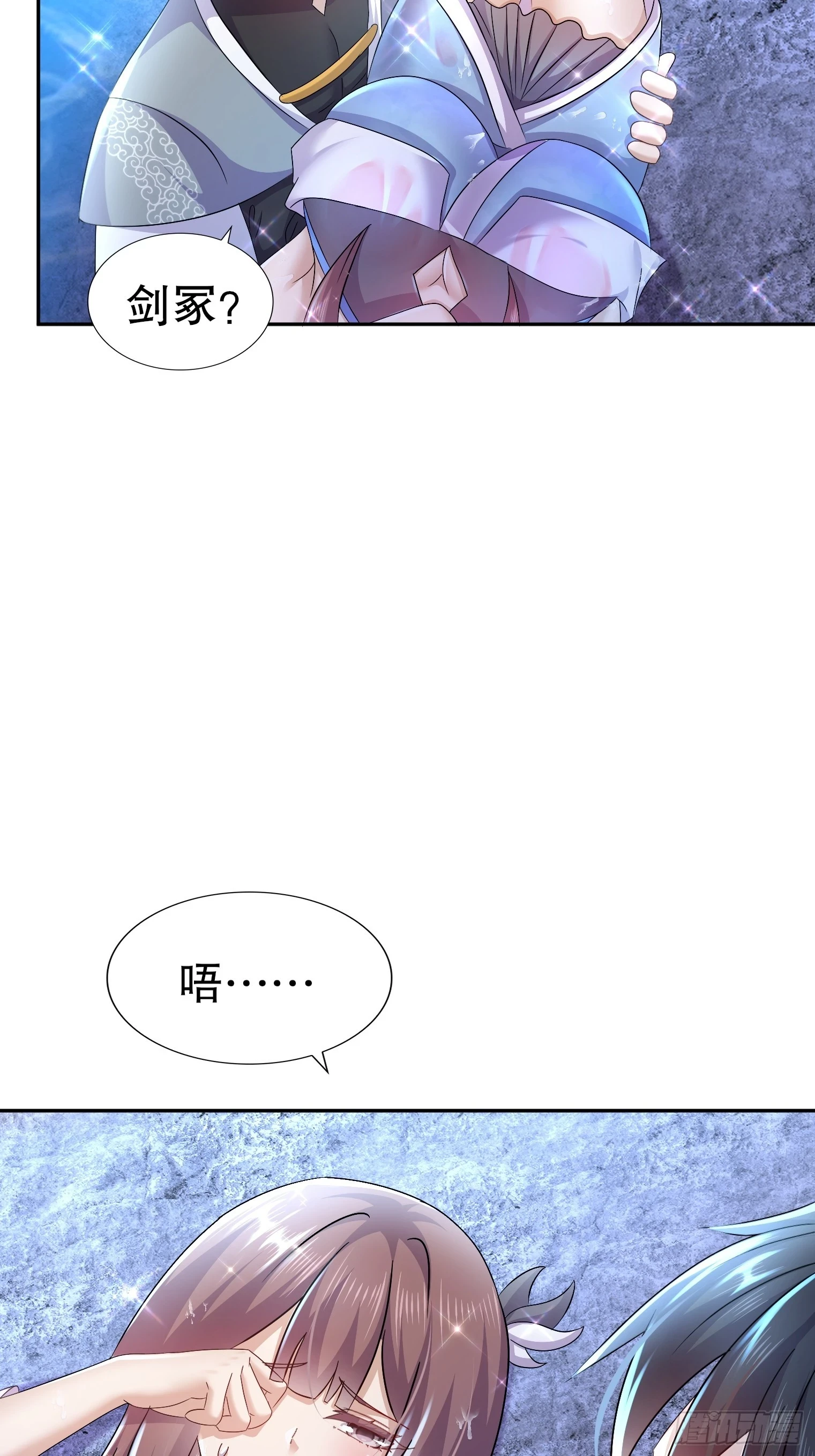 17-剑冢13