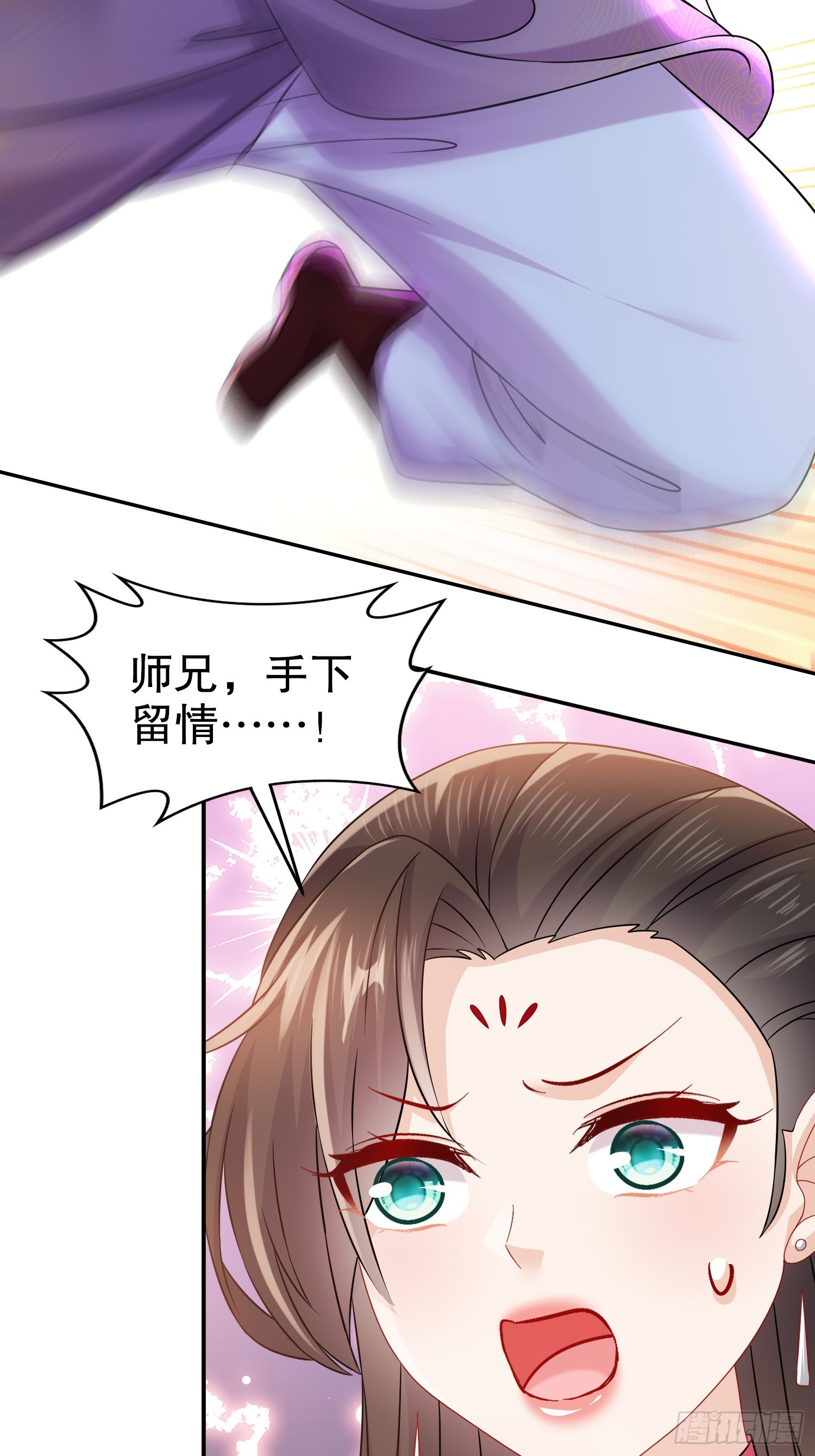 10-拜见师叔祖10