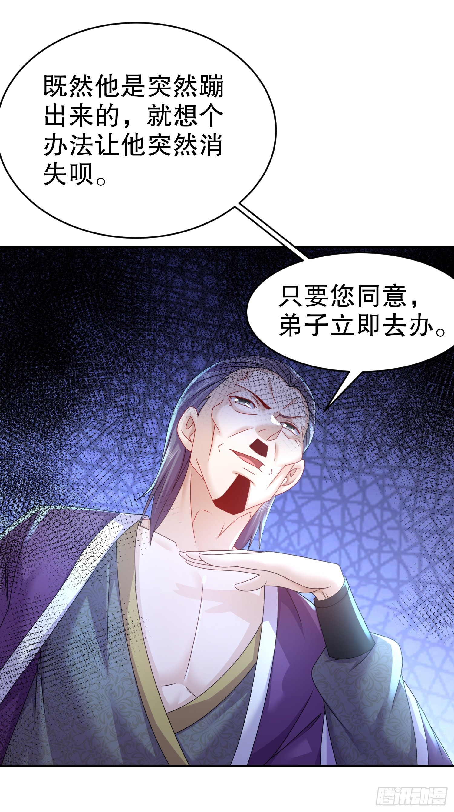 14-叶辰，字扒皮34