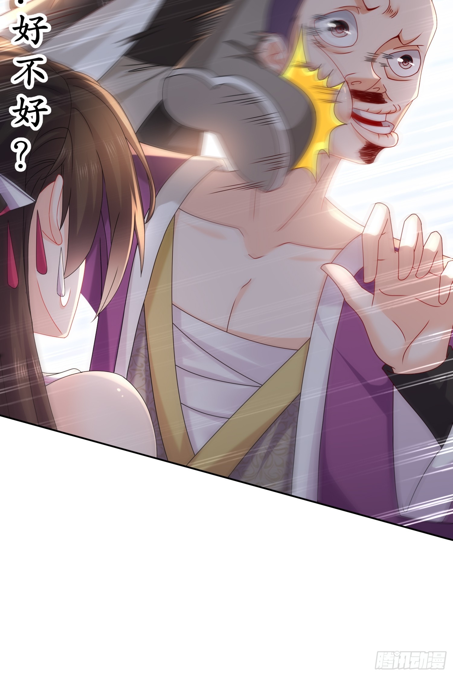 9-打狗从不看主人25