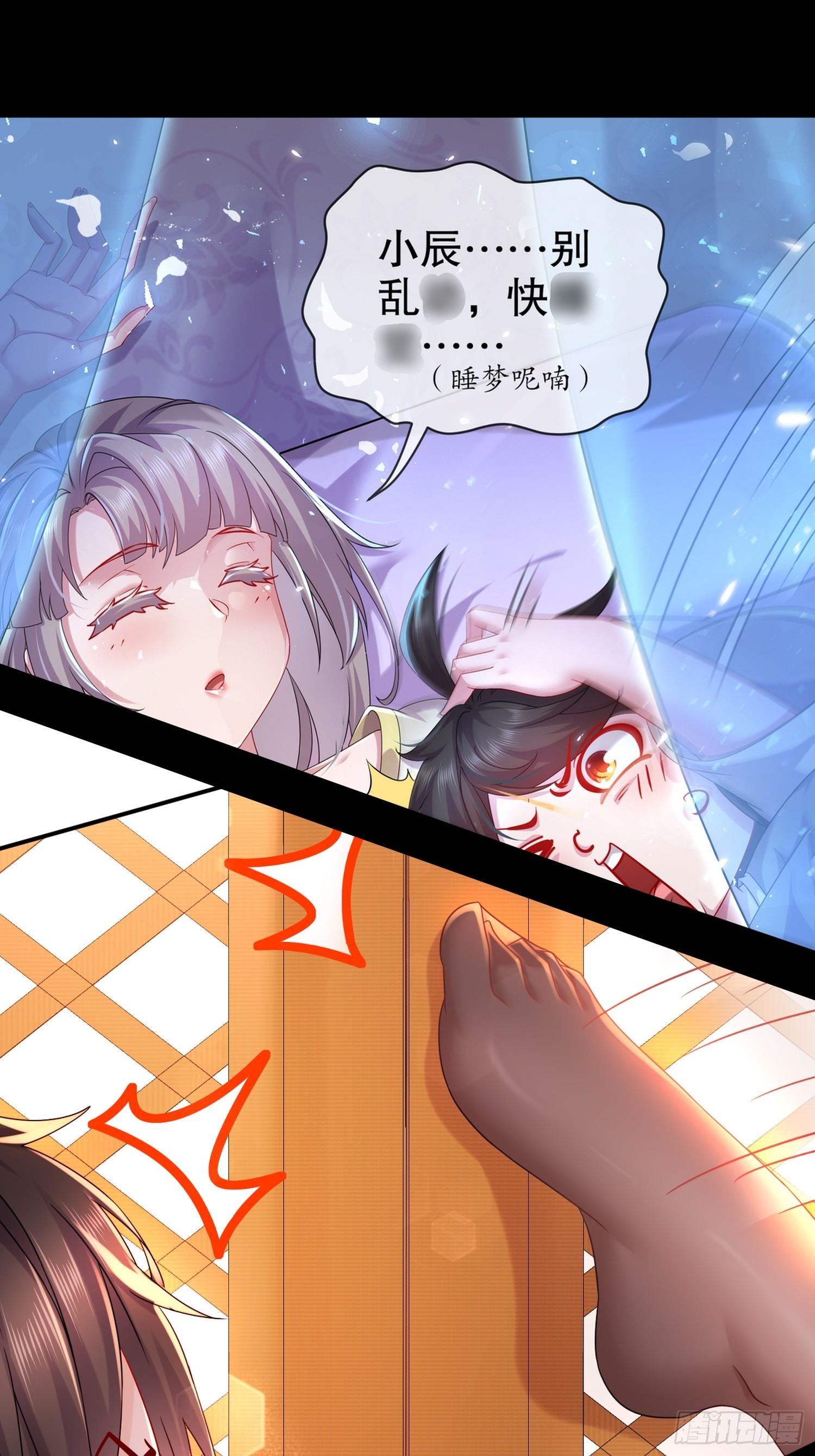 预告4