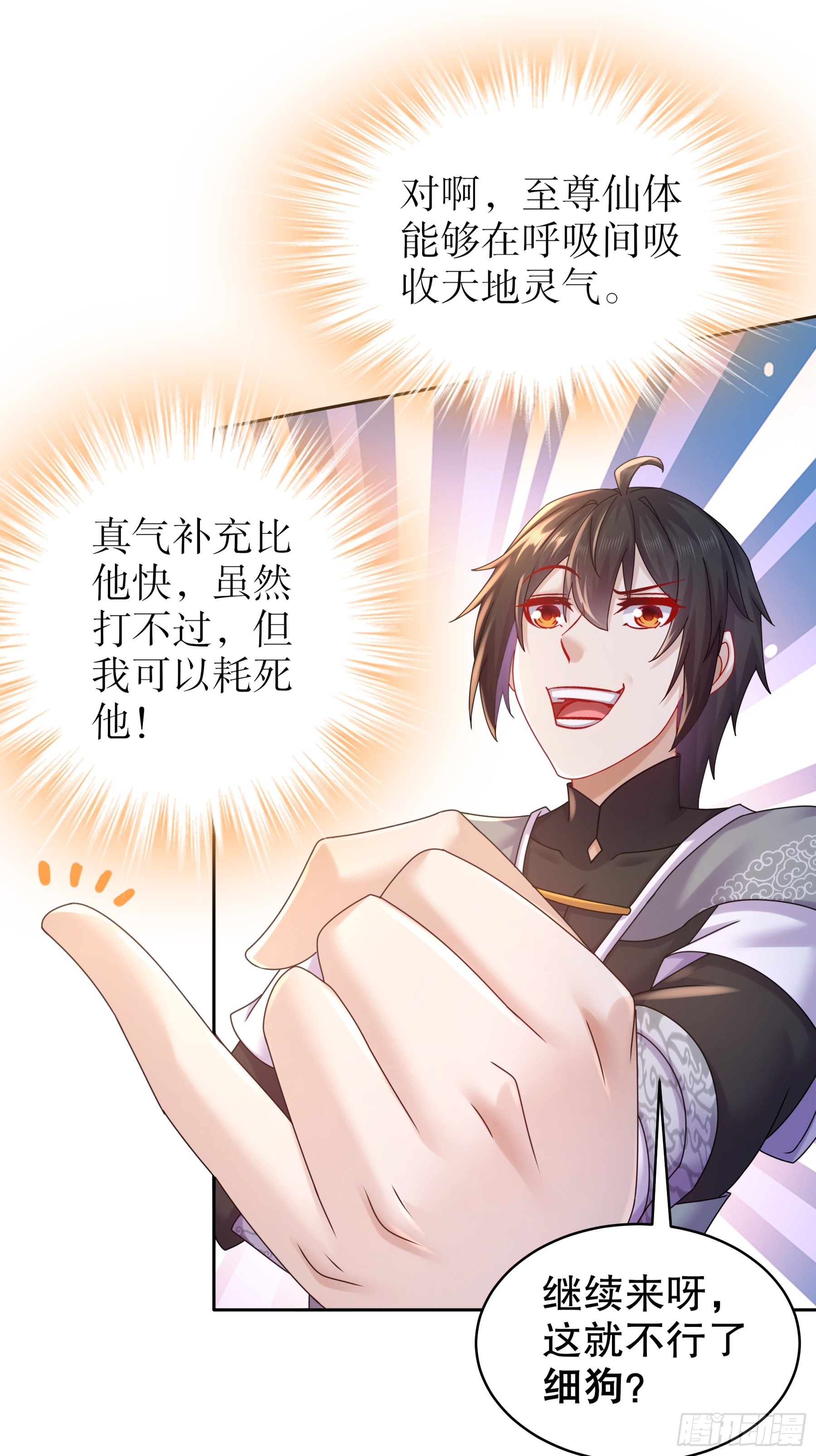 7-你能干得过永动机？8