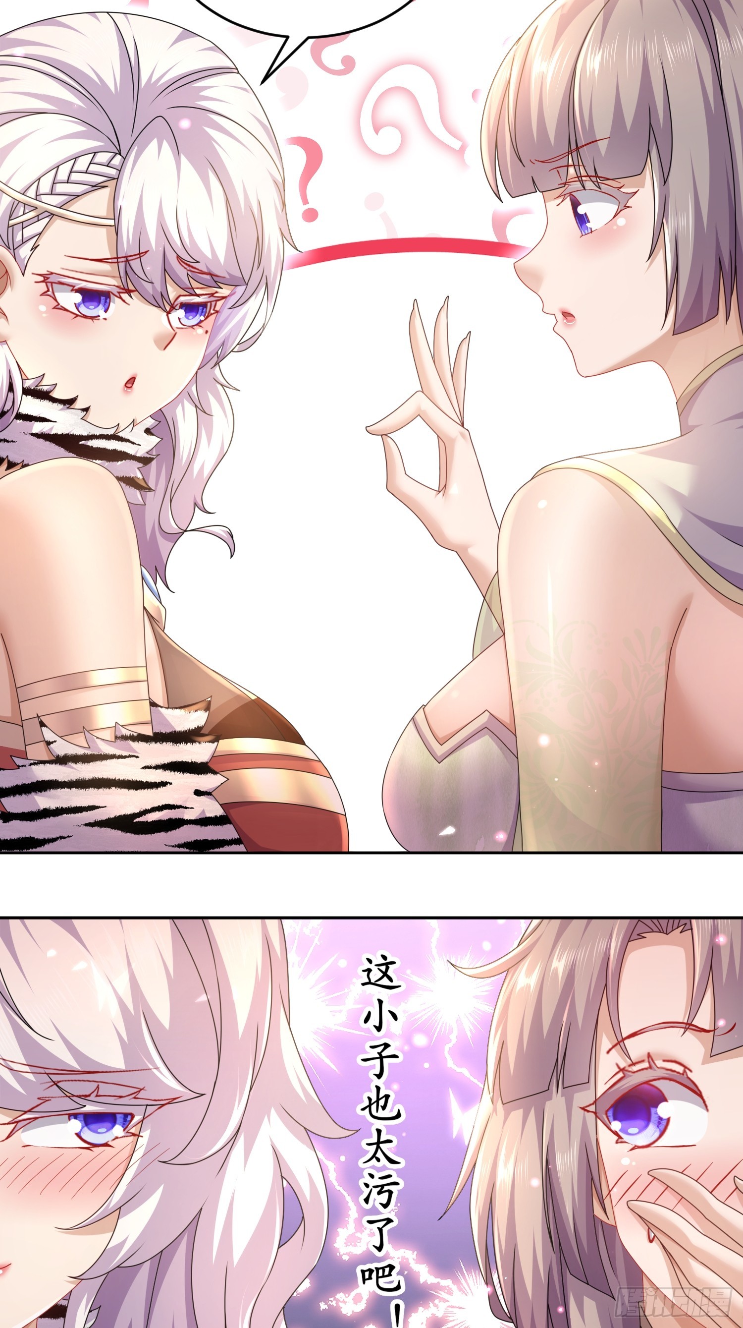 9-打狗从不看主人8