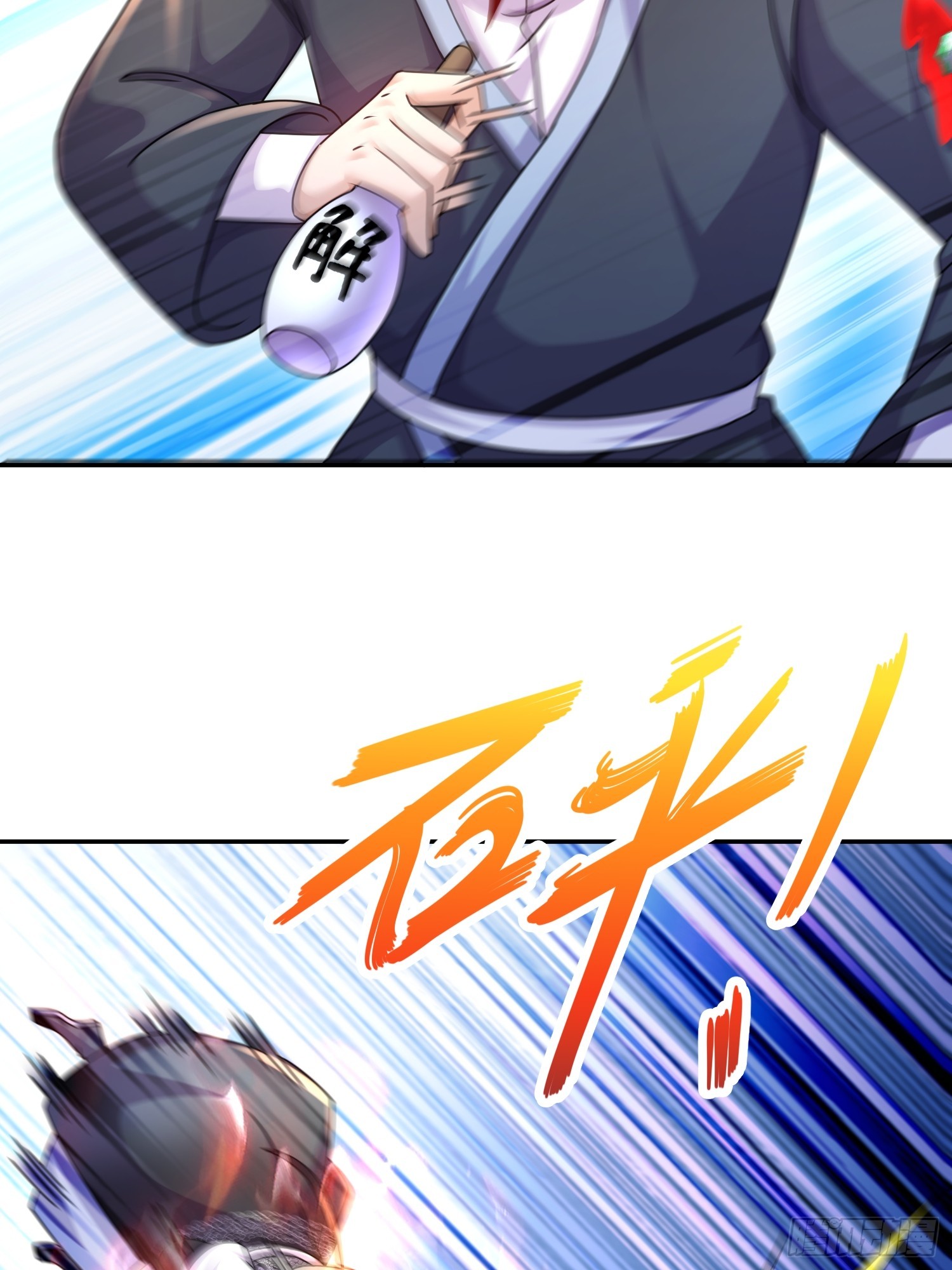 12-一剑断江30