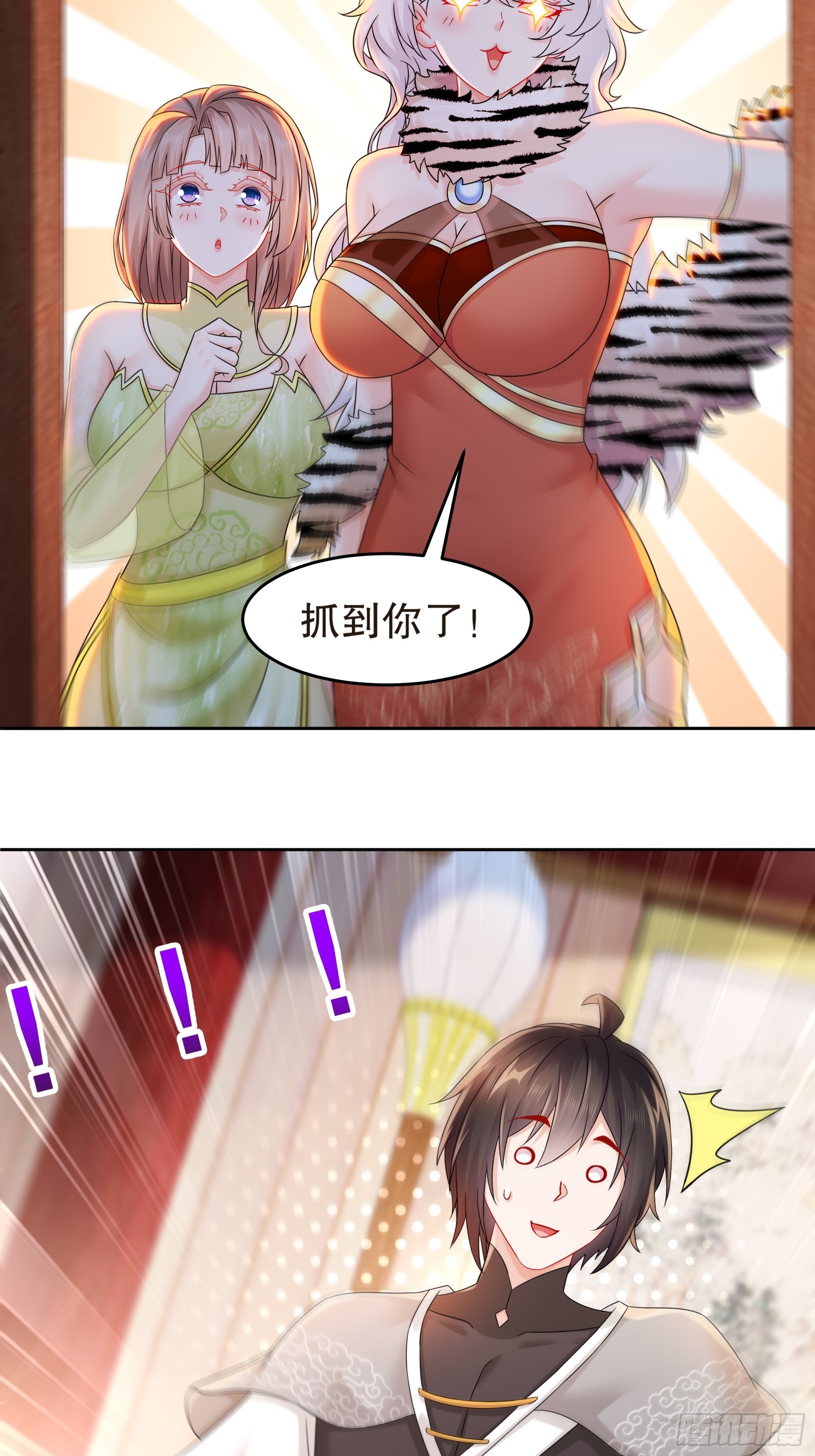 5-傀儡术31