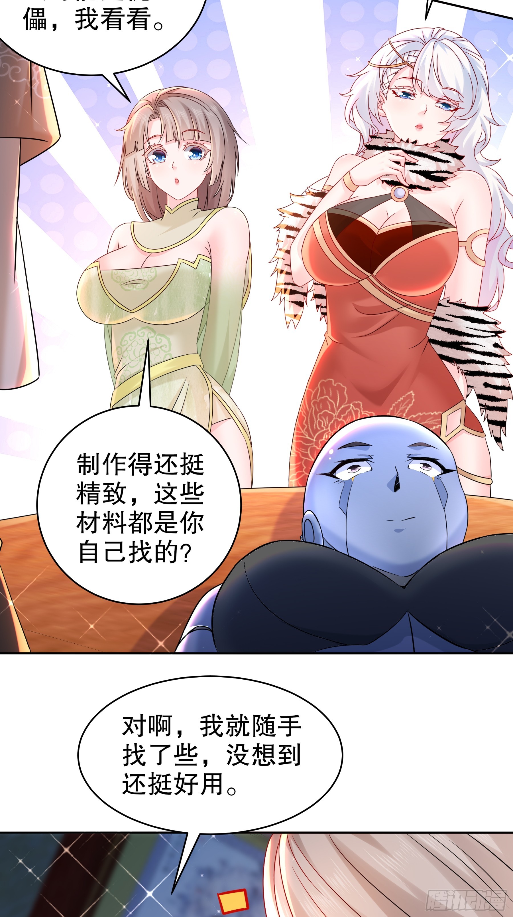 6-老六蹲后山3
