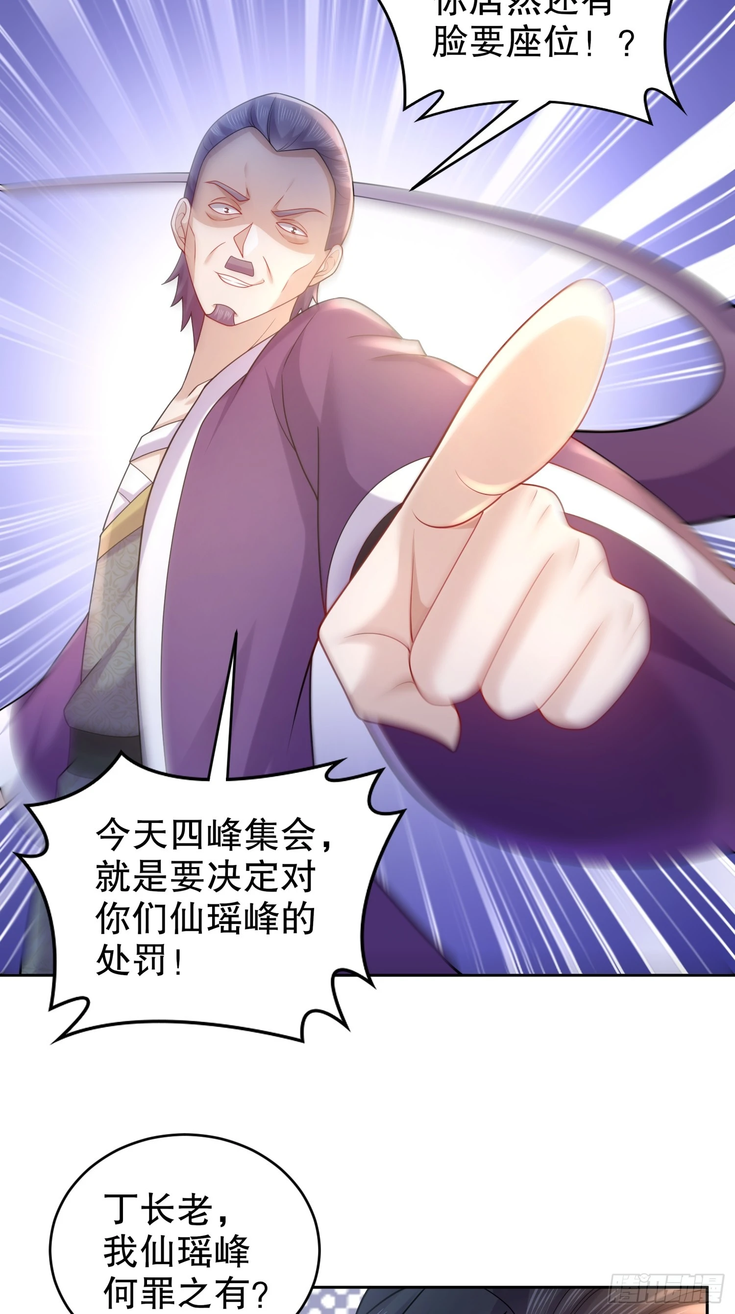 9-打狗从不看主人14