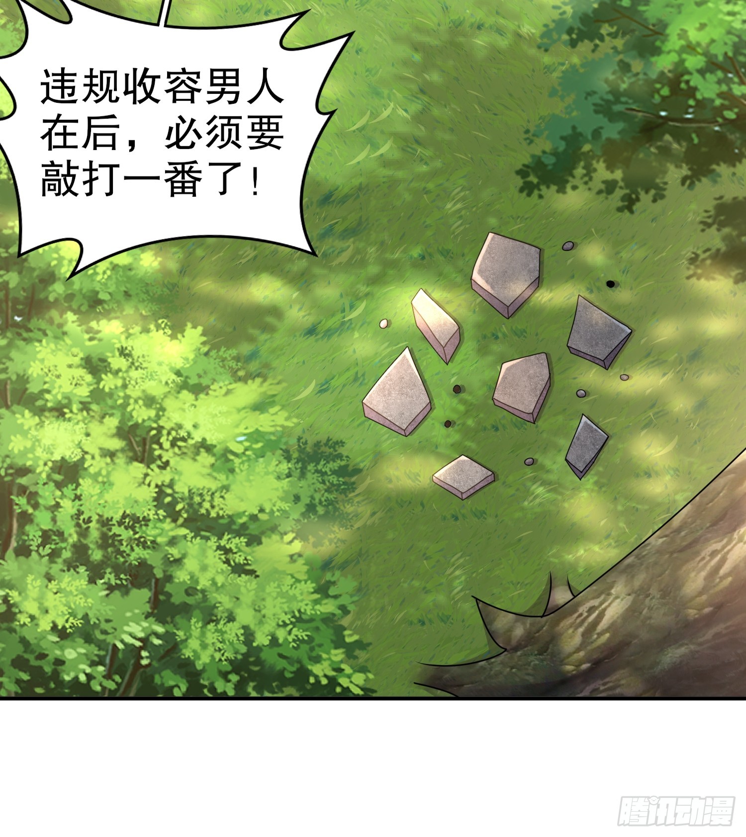 8-有鬼啊！35