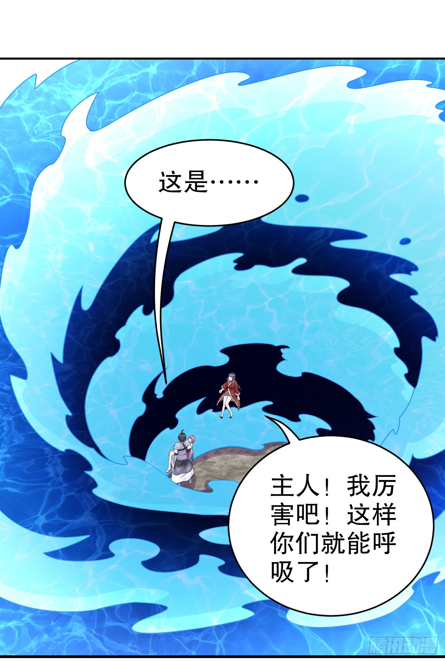 16-青衣升级26
