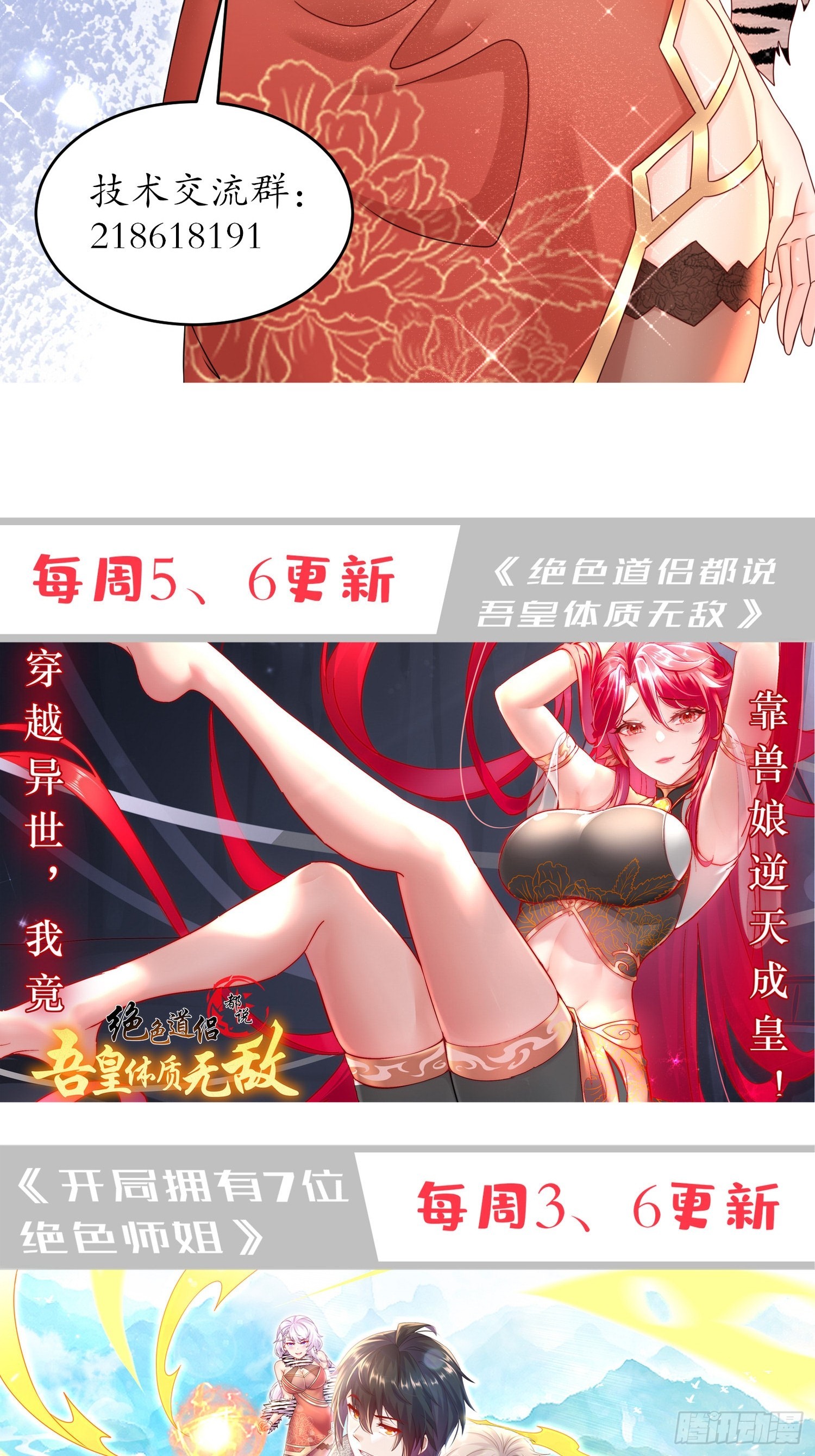 3-三师姐，请教一下！28