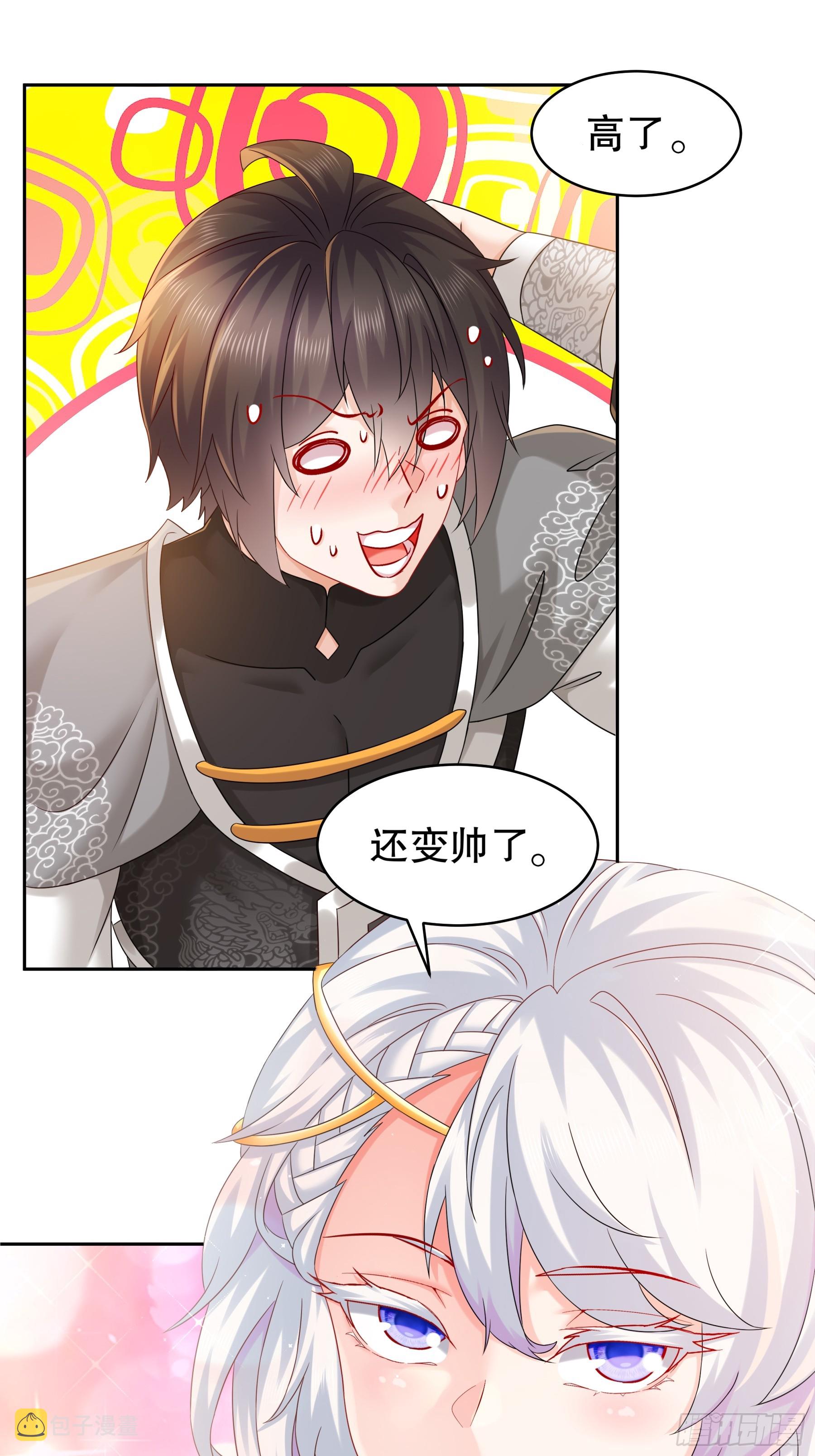 3-三师姐，请教一下！7