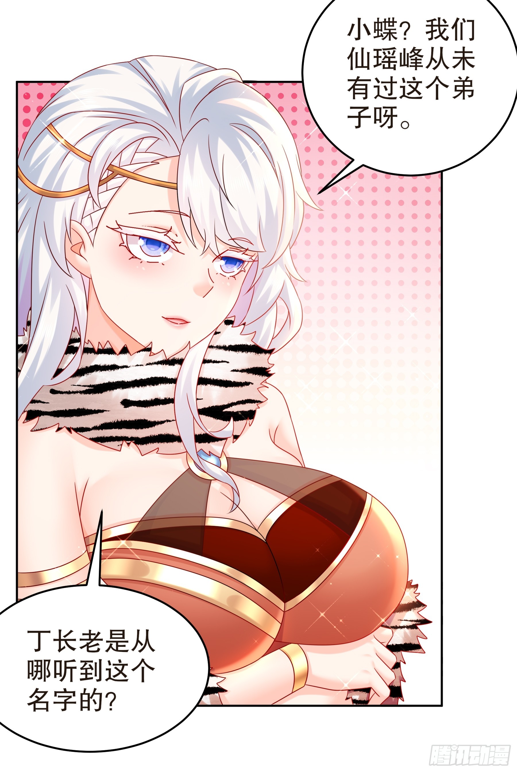 5-傀儡术5