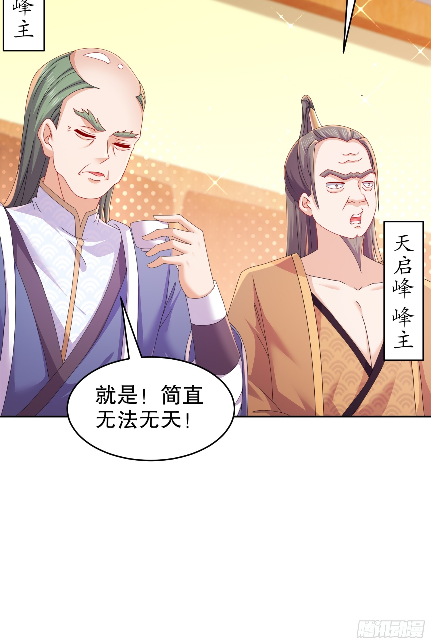 9-打狗从不看主人20