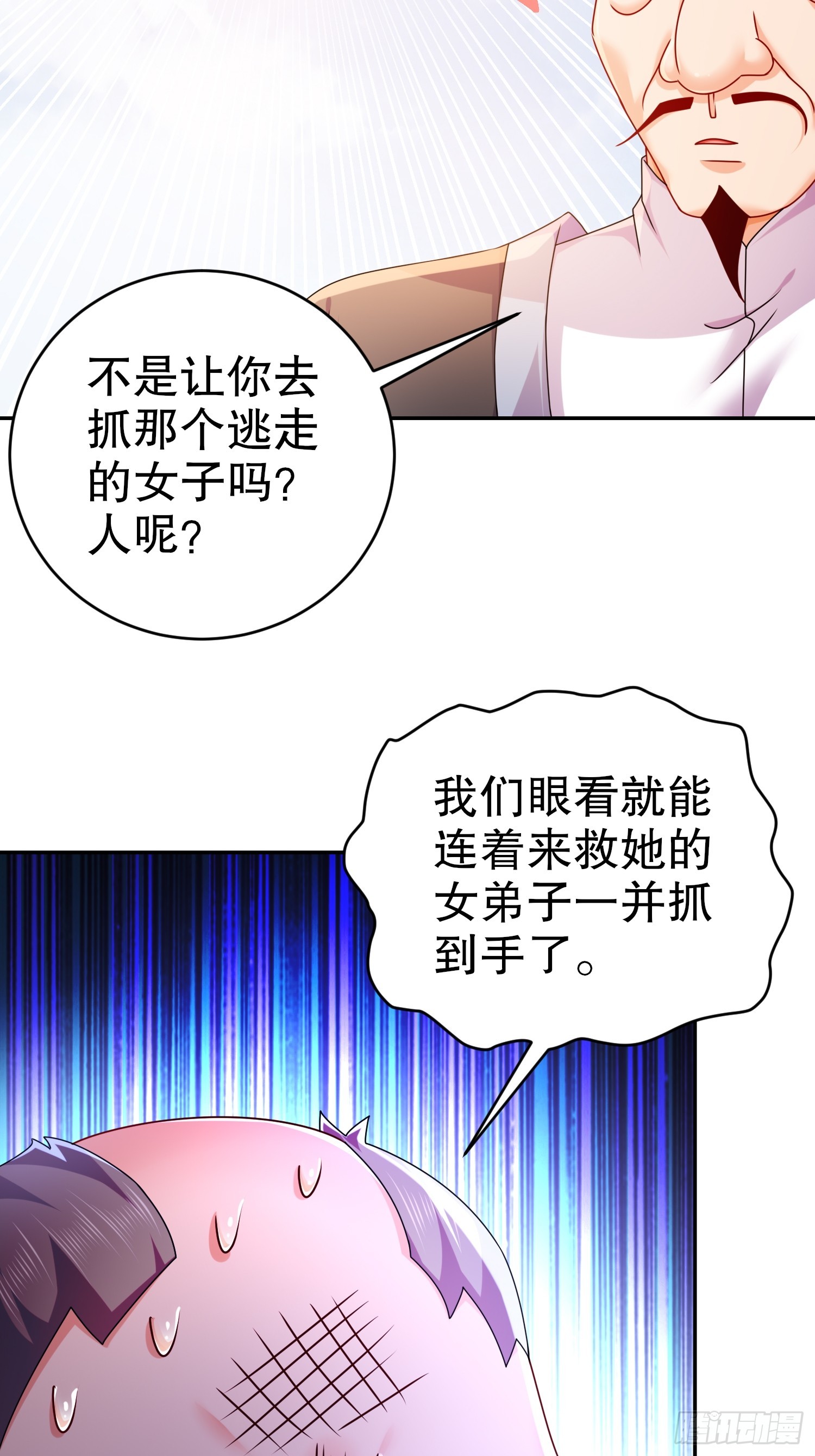 12-一剑断江4
