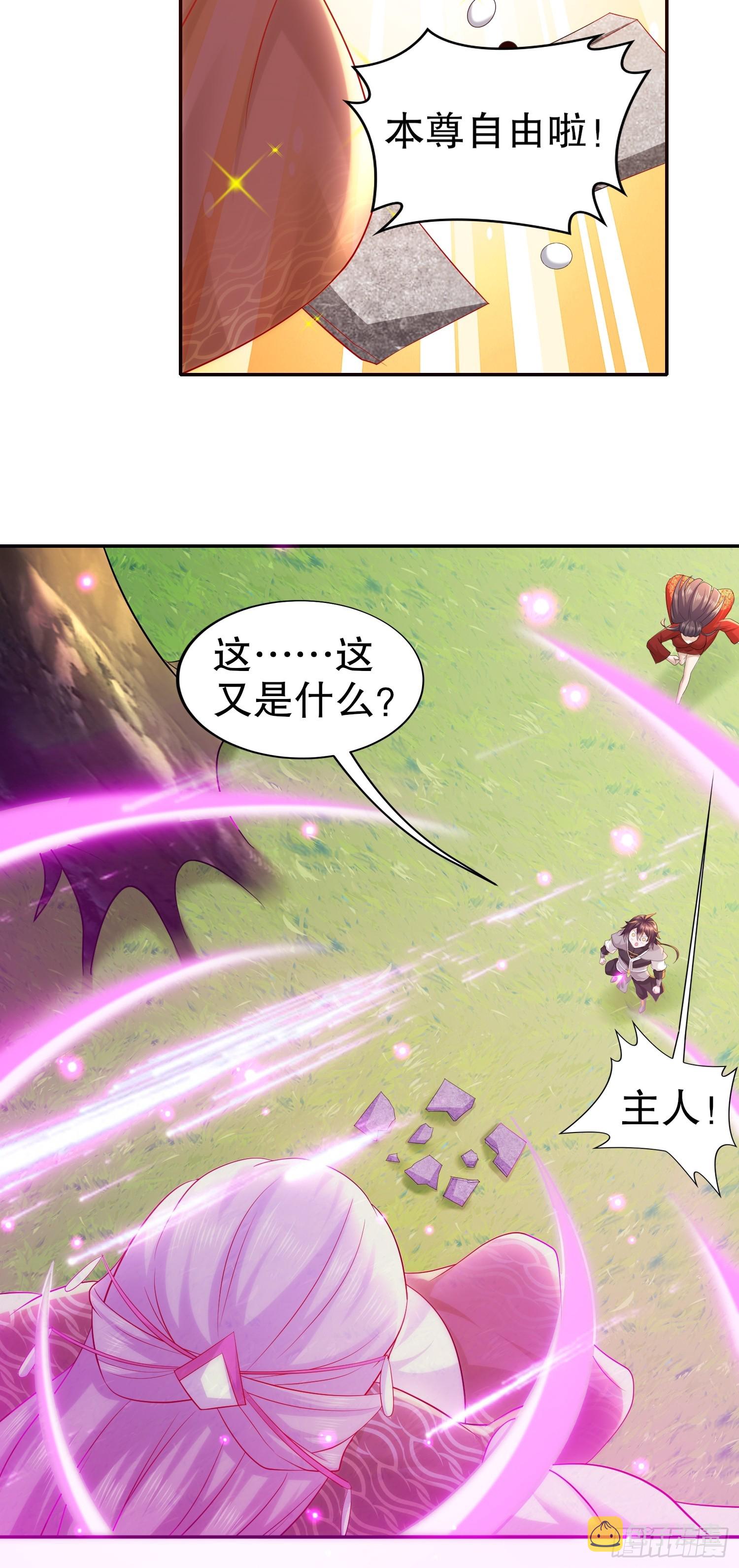 8-有鬼啊！13