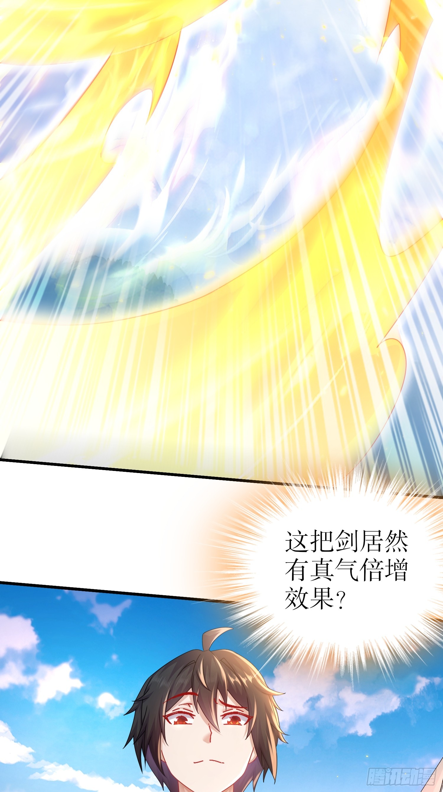 11-加倍器？35