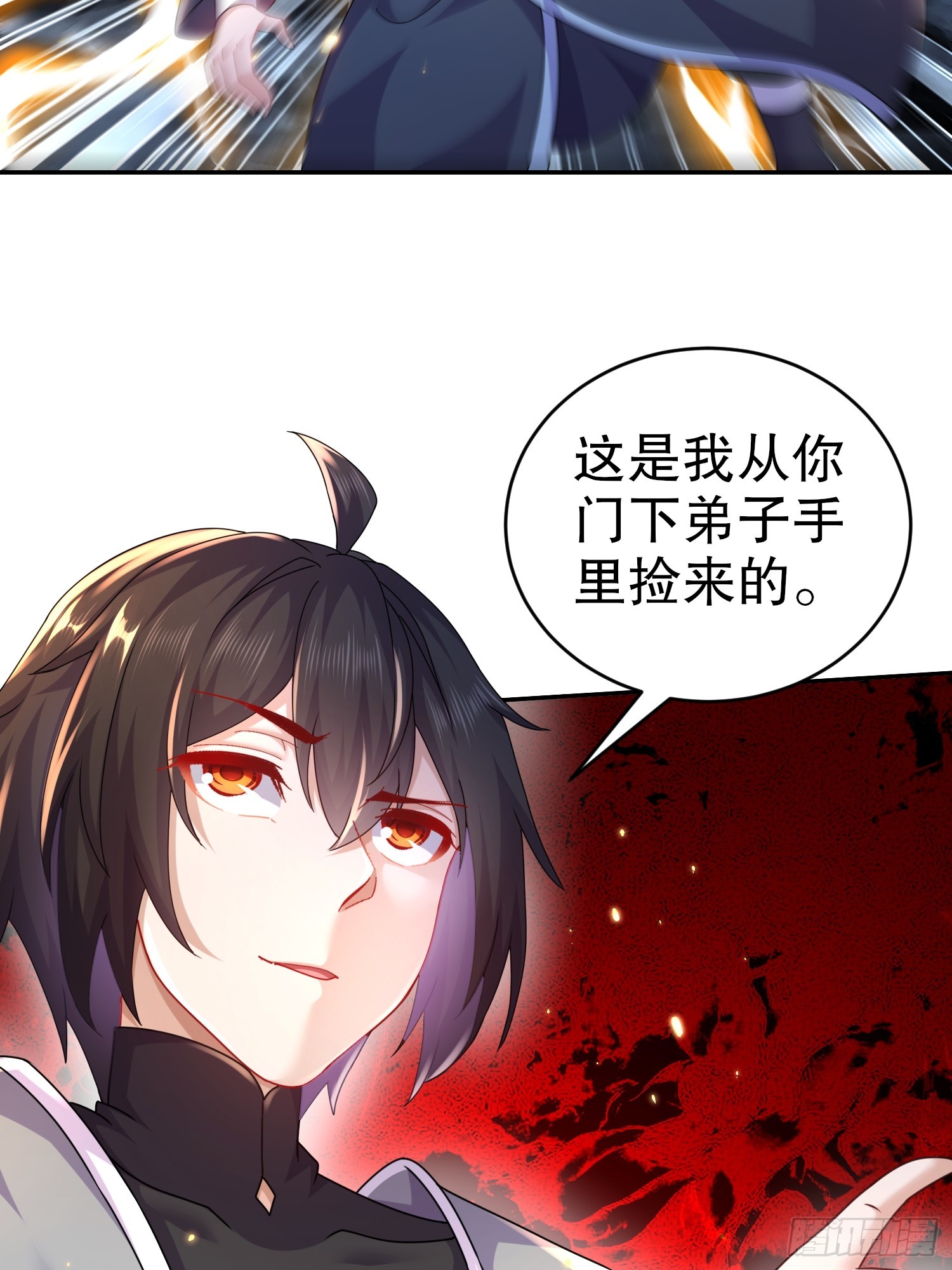 12-一剑断江28