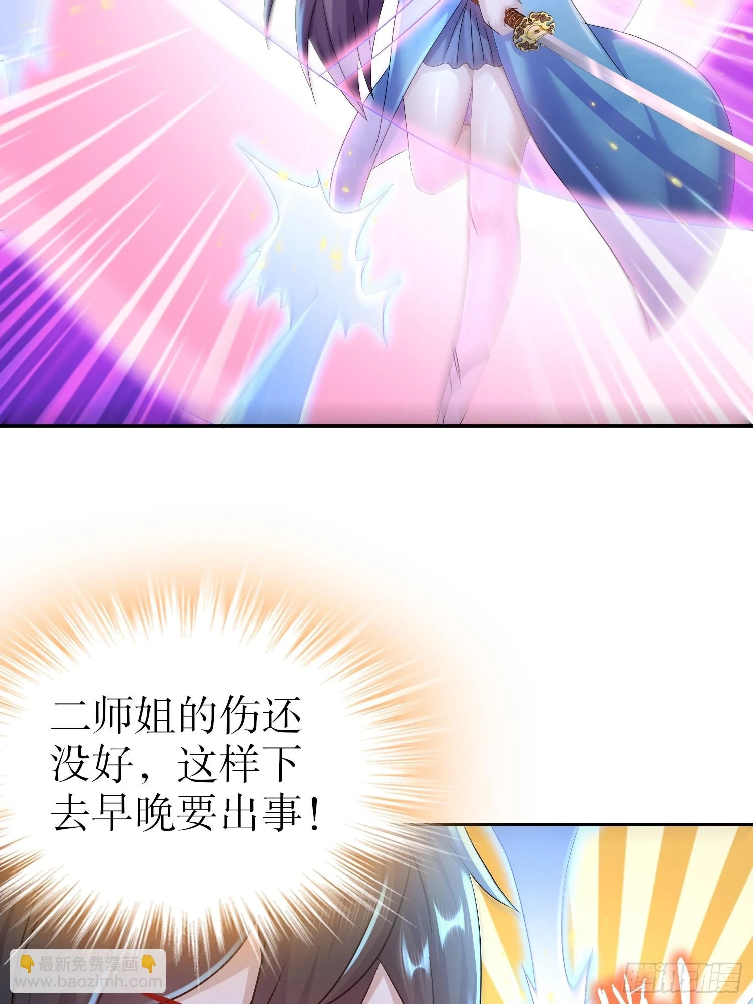 17-剑冢31