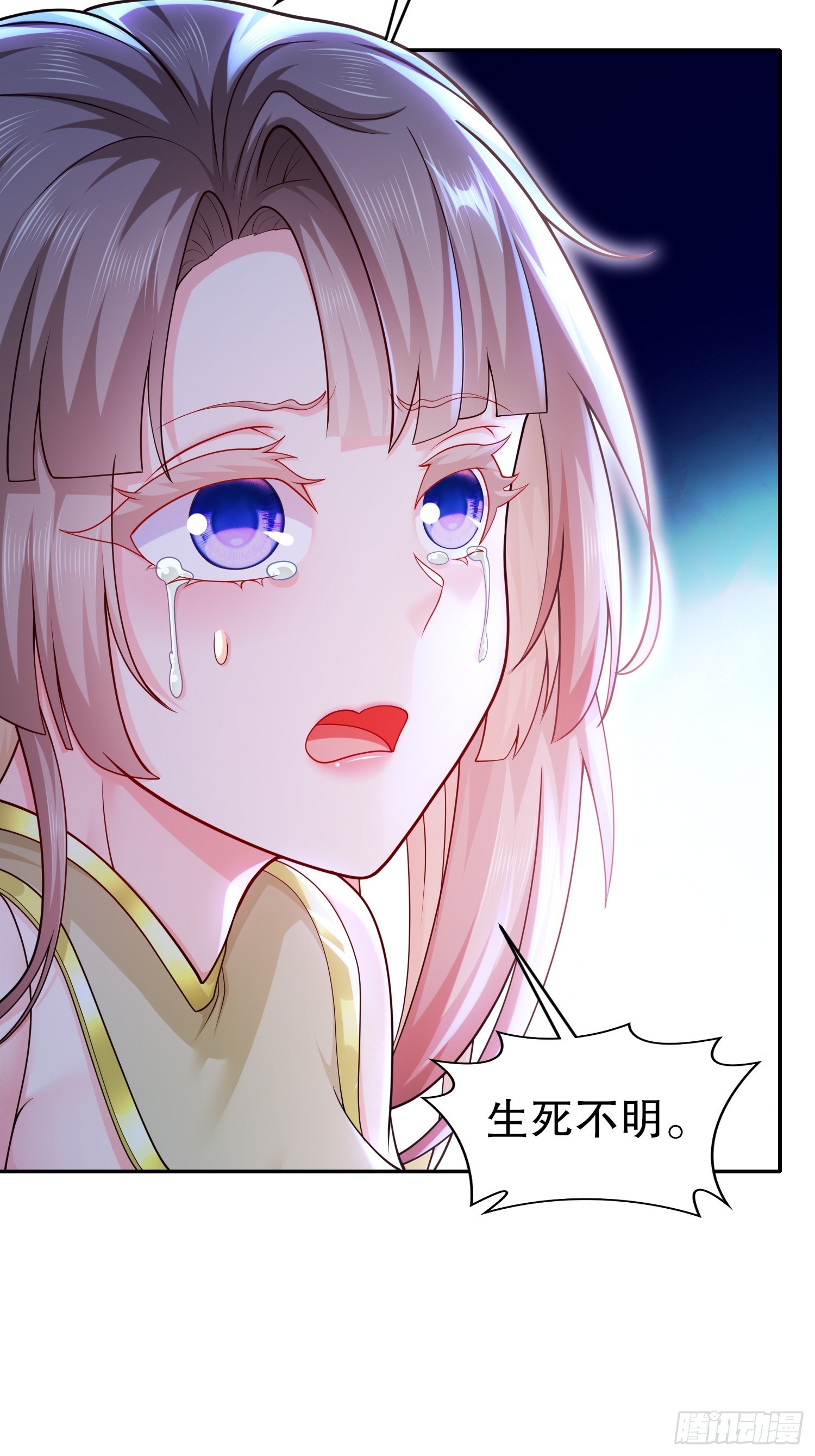 10-拜见师叔祖35