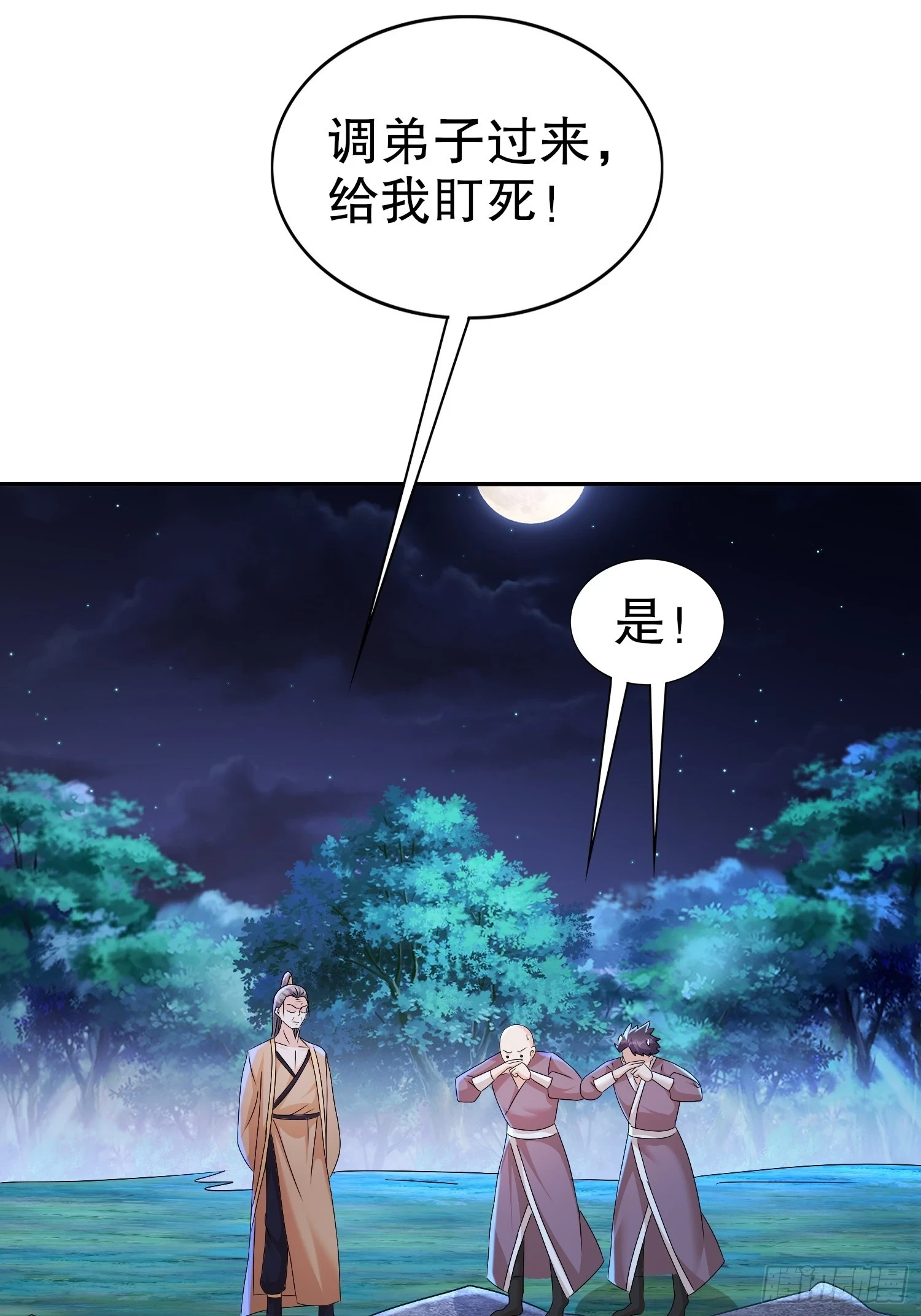 17-剑冢7