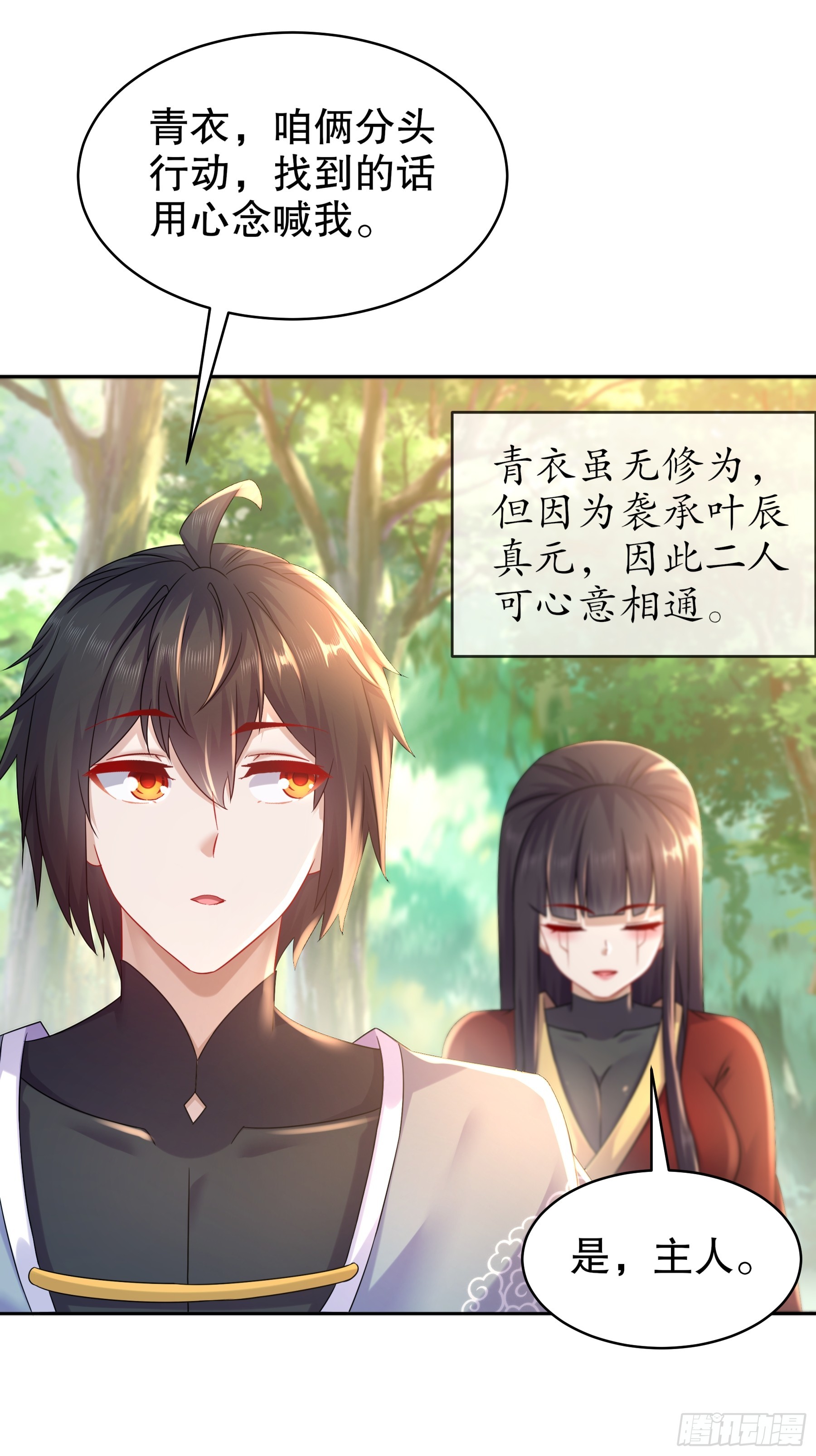6-老六蹲后山17