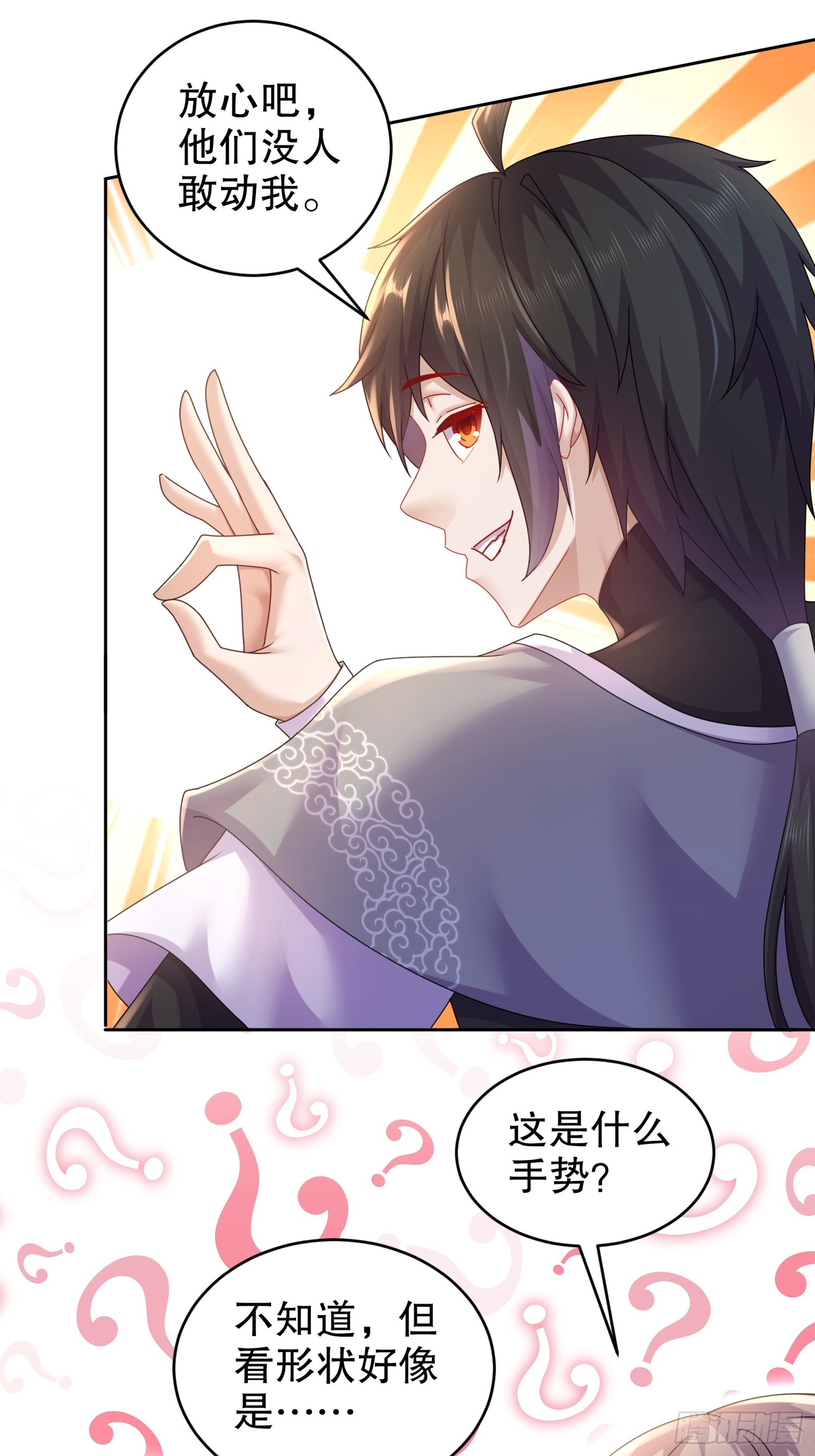 9-打狗从不看主人7