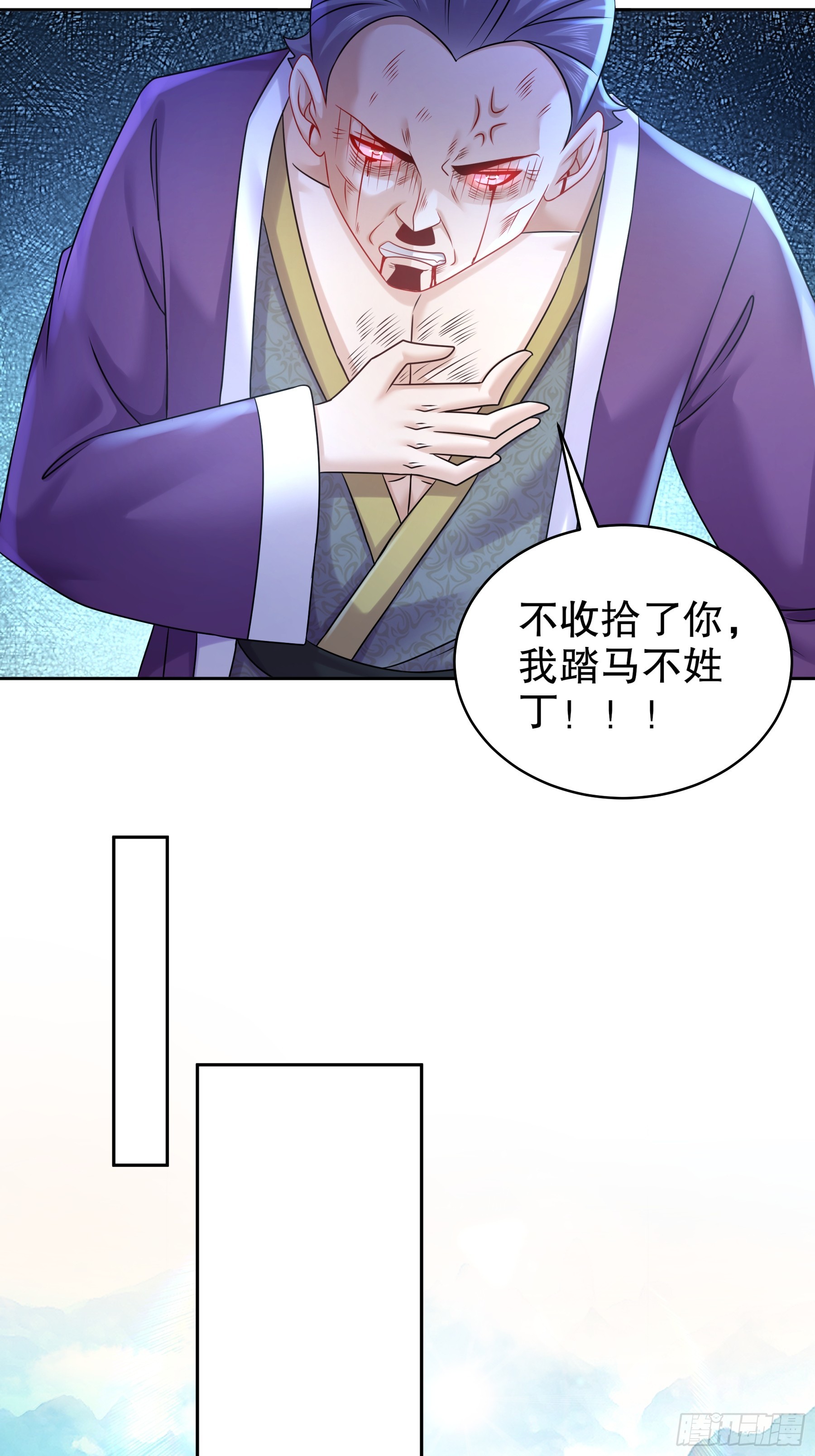 7-你能干得过永动机？30