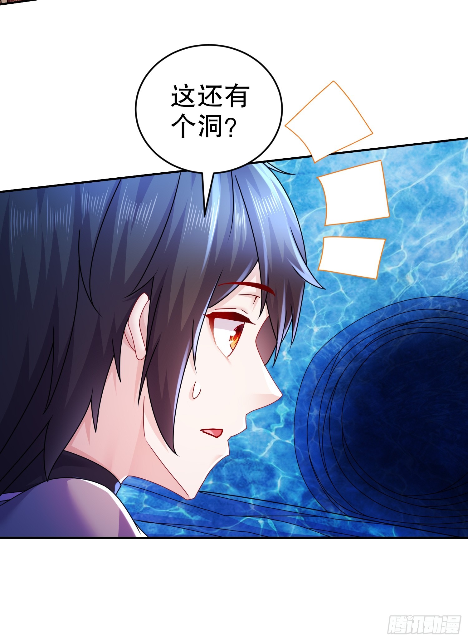 16-青衣升级33