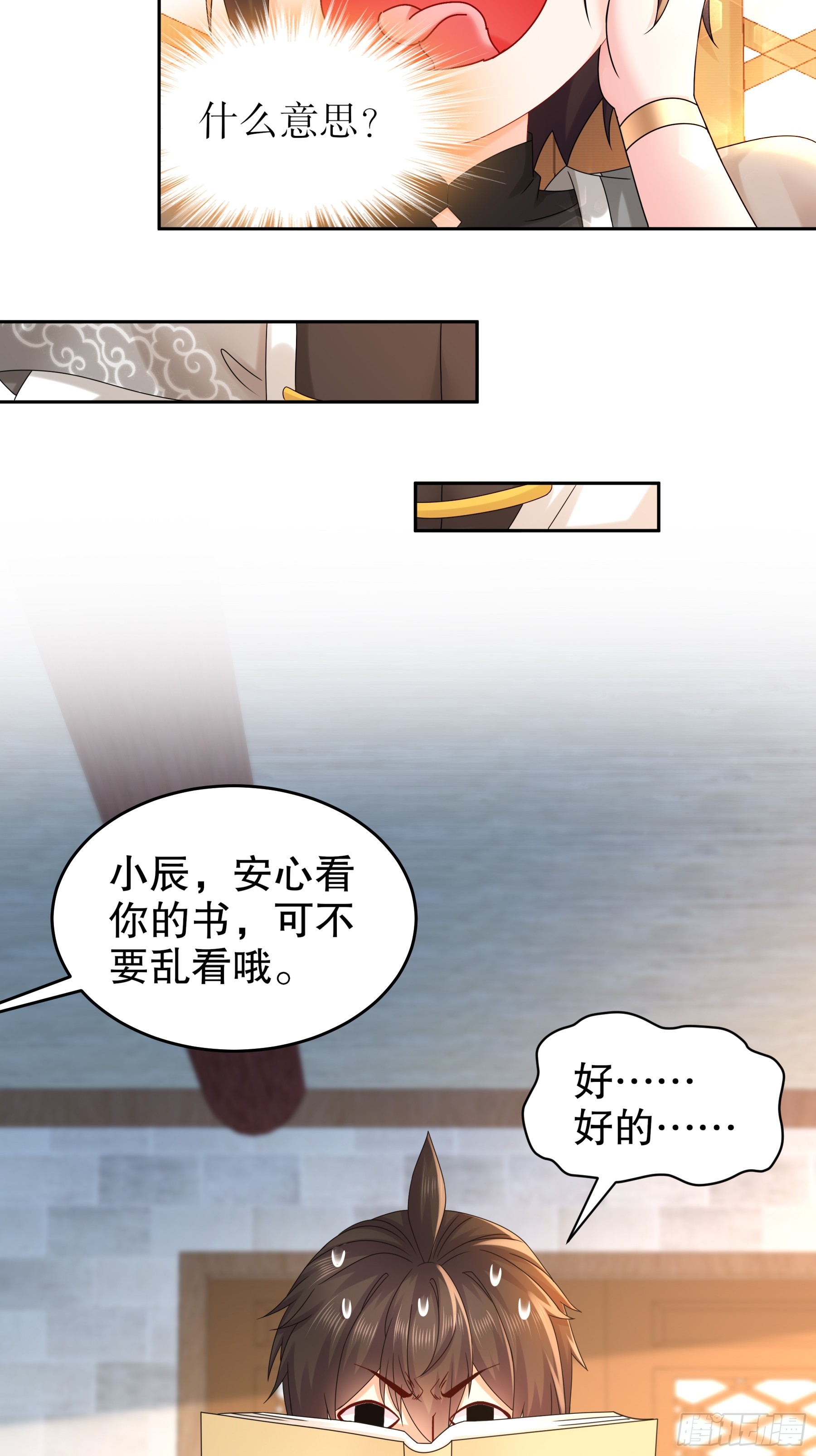 3-三师姐，请教一下！18