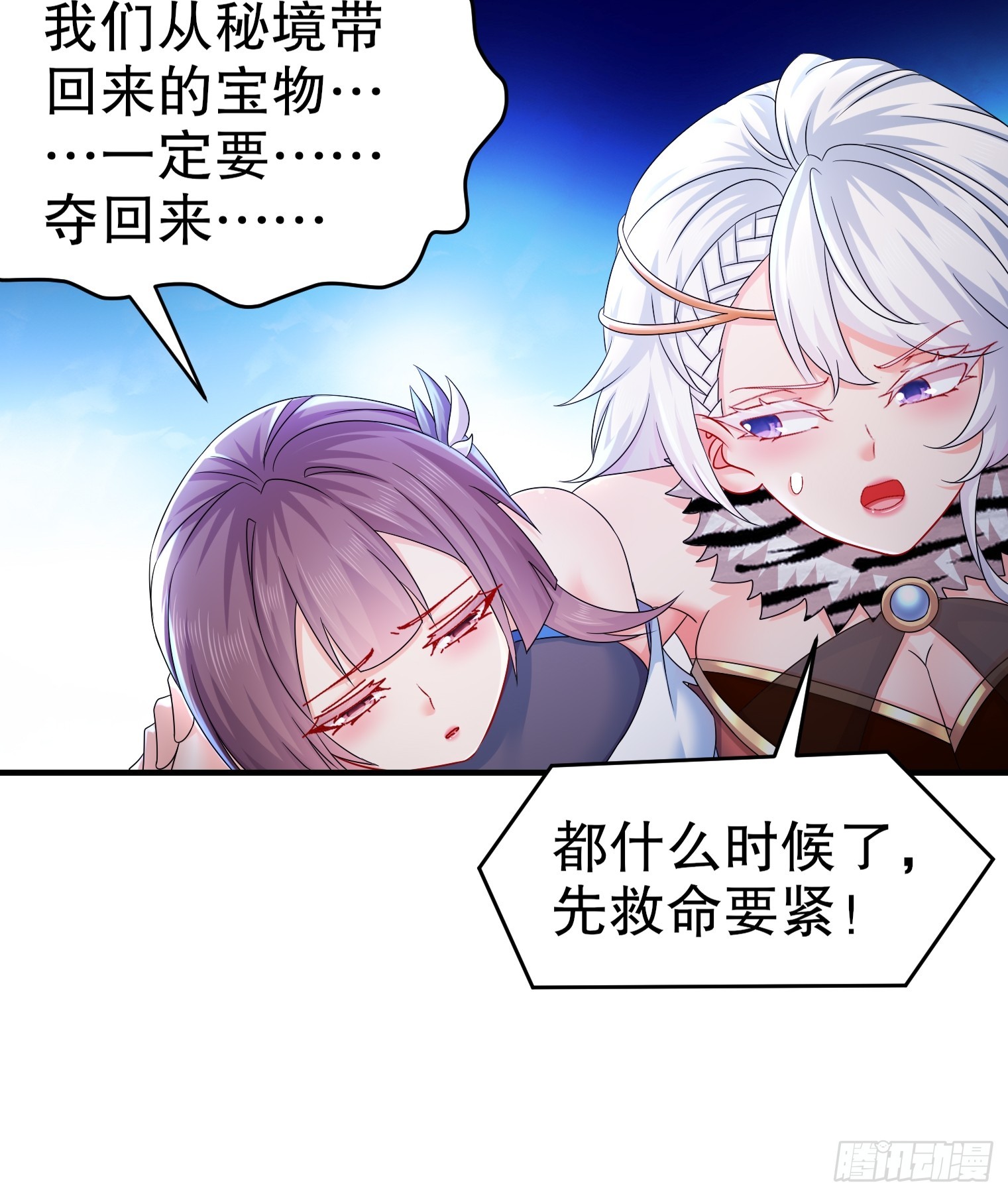11-加倍器？16