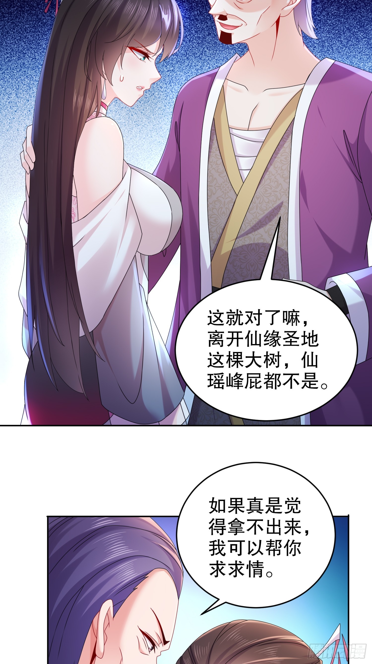 9-打狗从不看主人23
