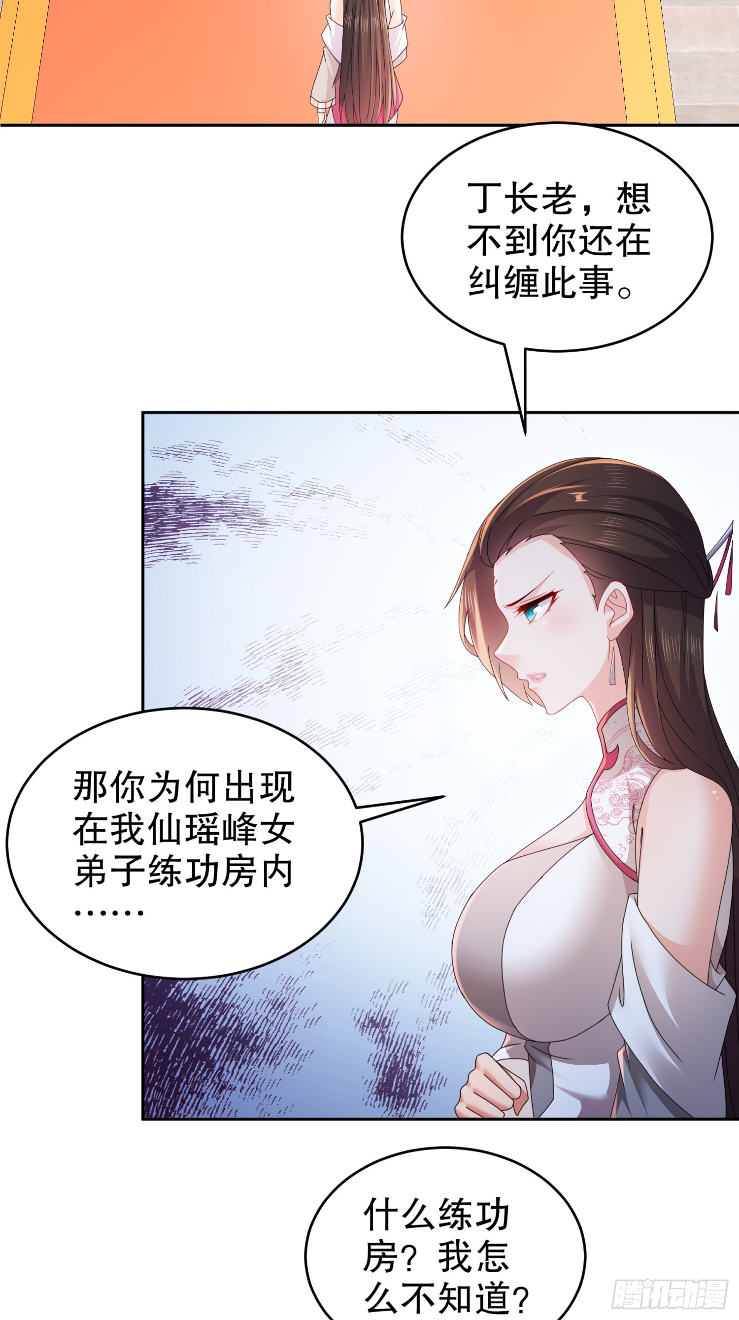 9-打狗从不看主人17
