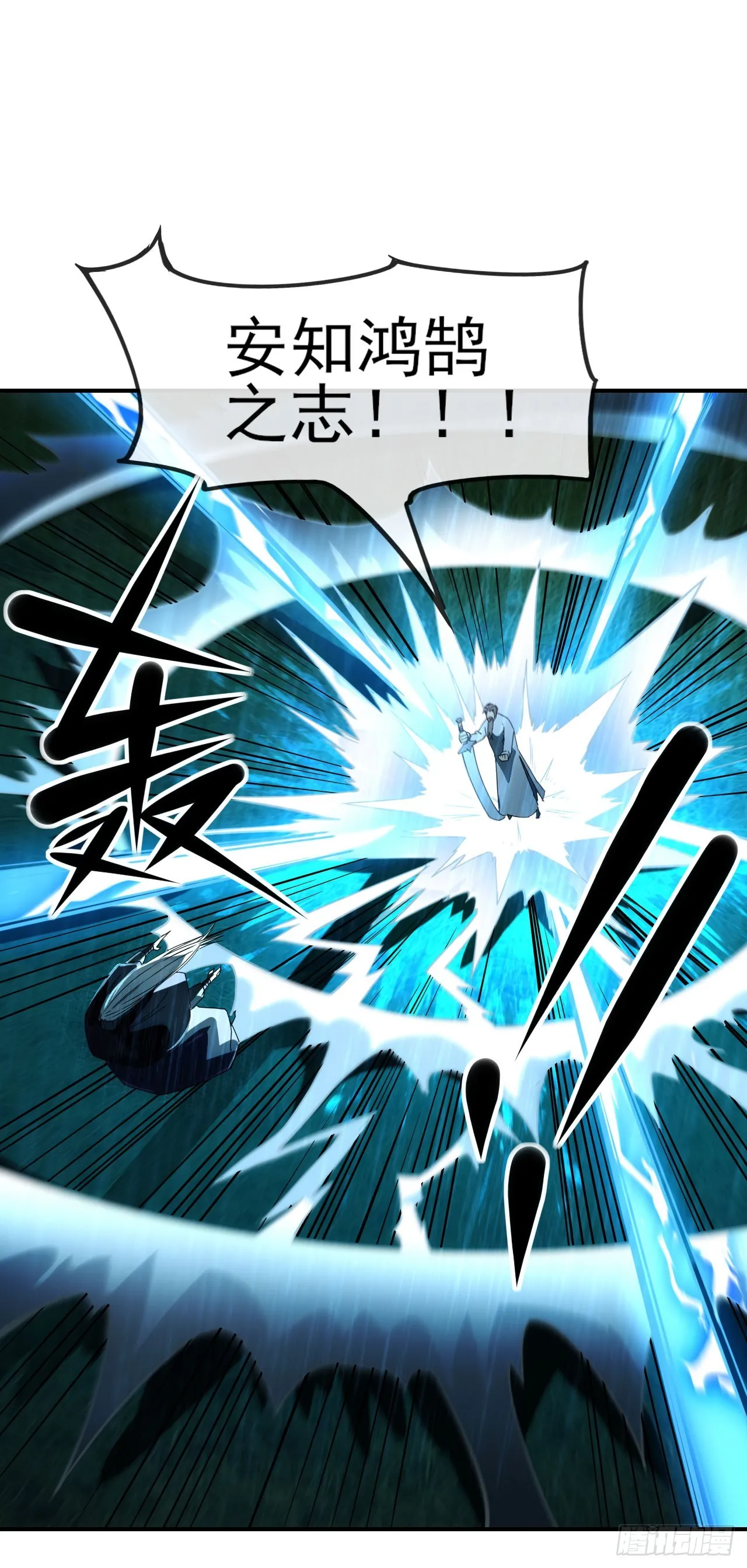 059燕雀安知鸿鹄之志！27
