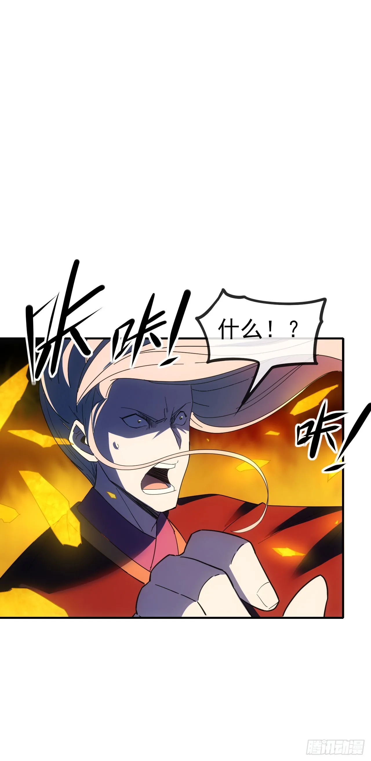056袁老魔复苏13