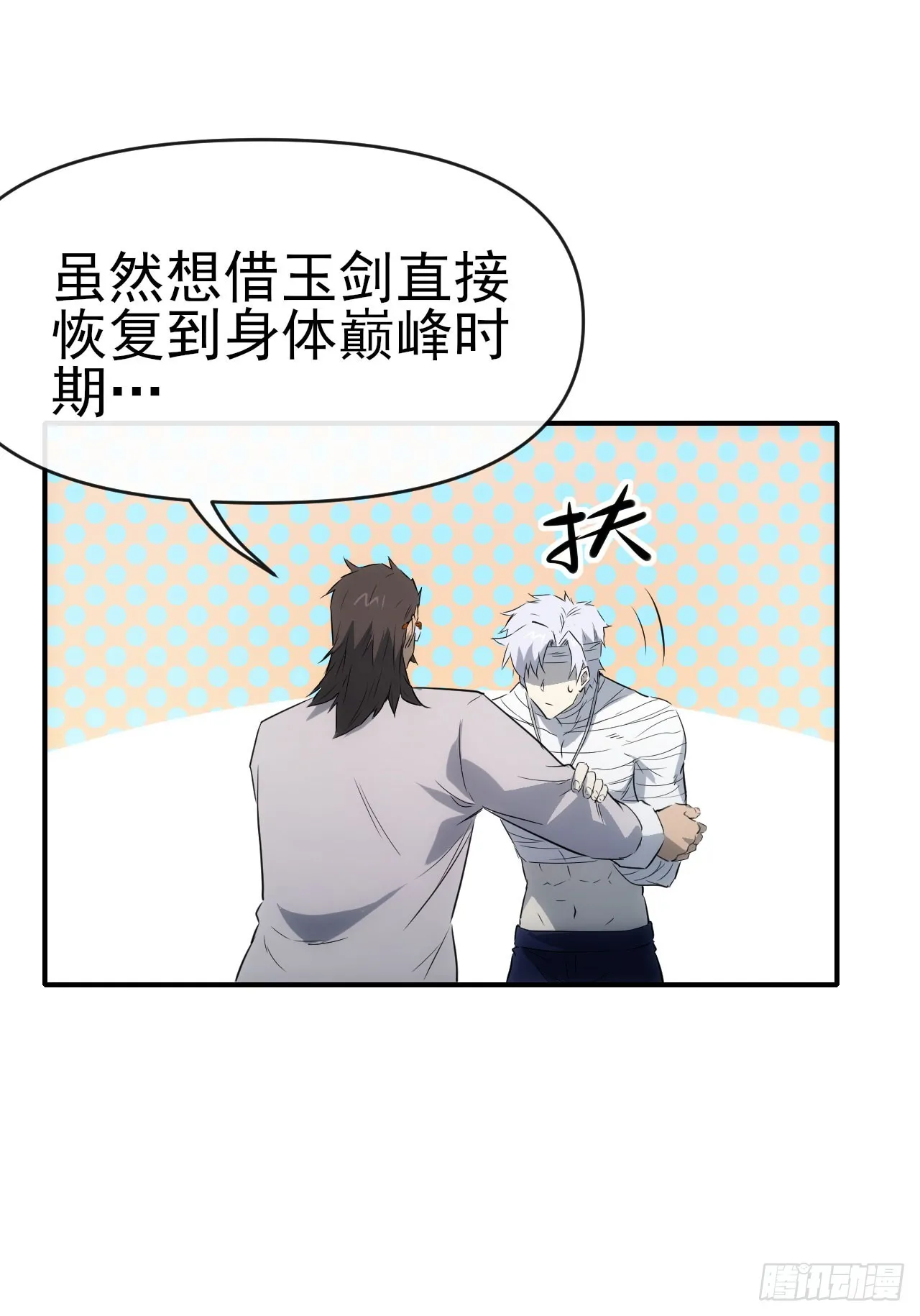 063神秘的能量14