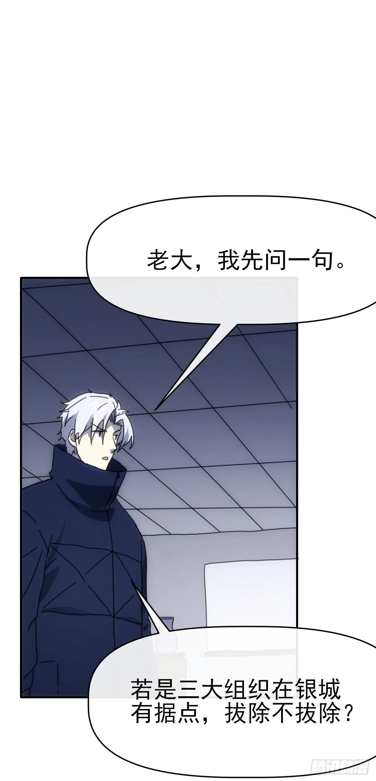 090 不好办！43