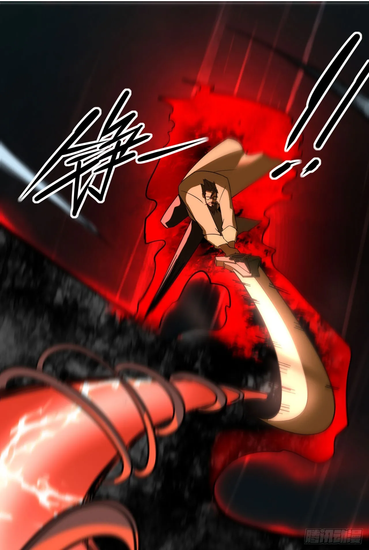 060血刀斩神师26
