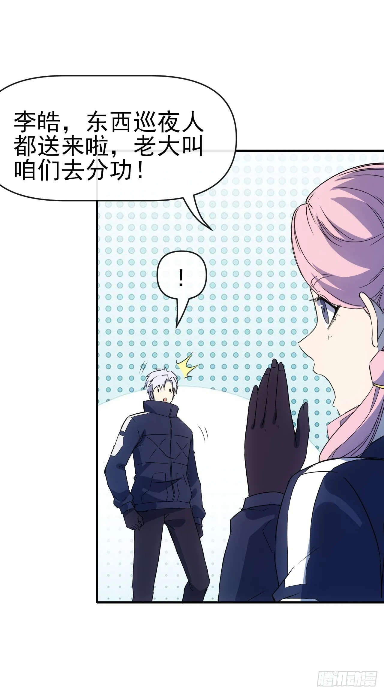 073论功讨赏6