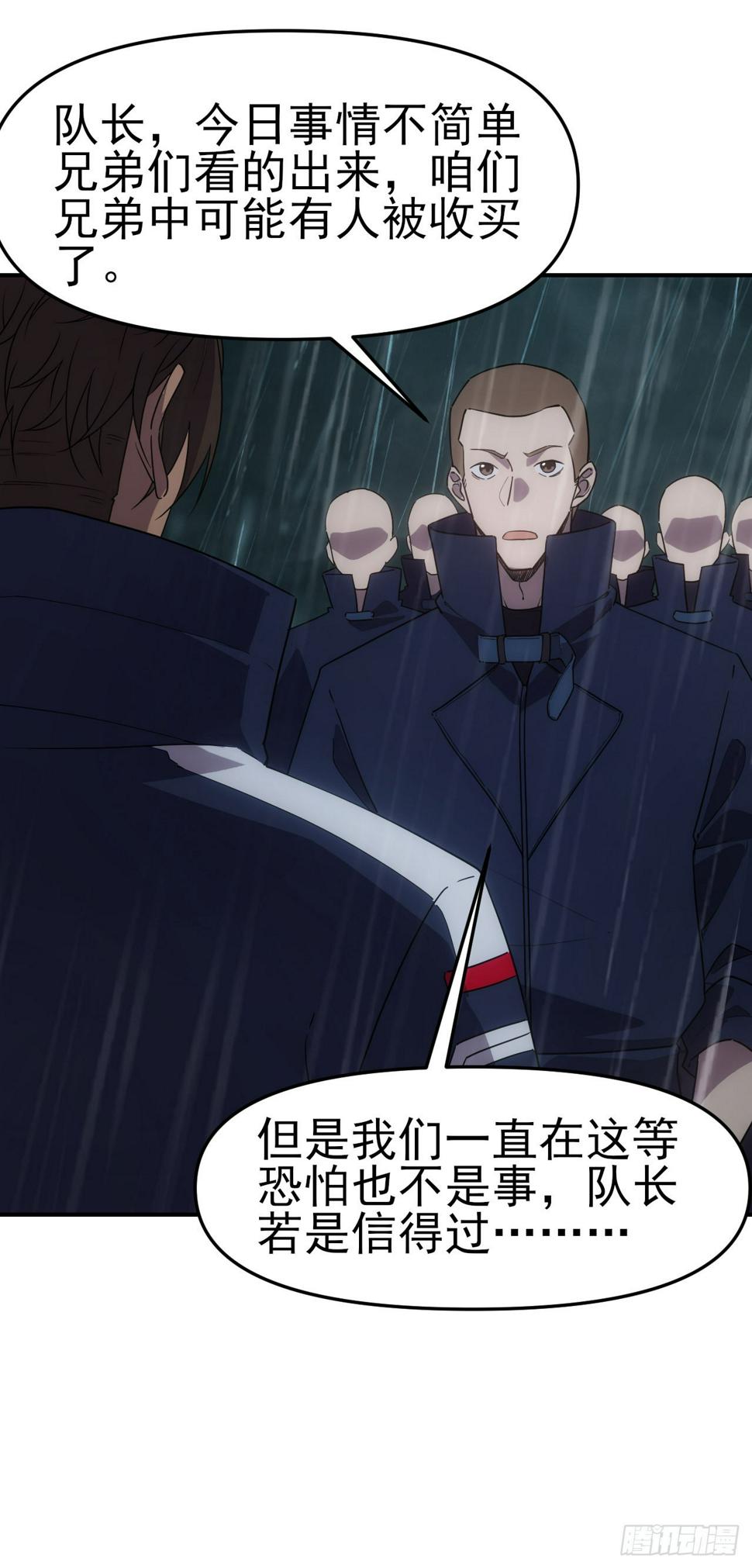 040交锋！11