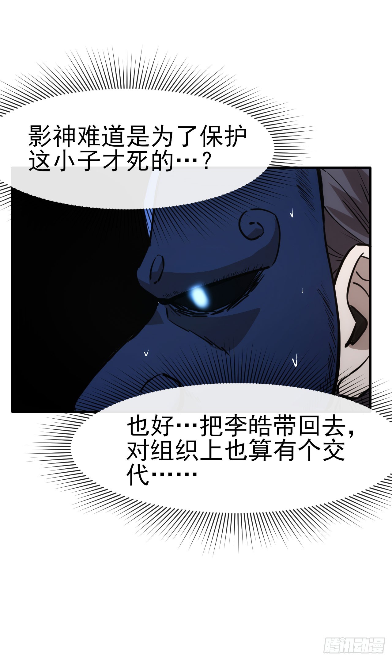 050来骗！来偷袭！3