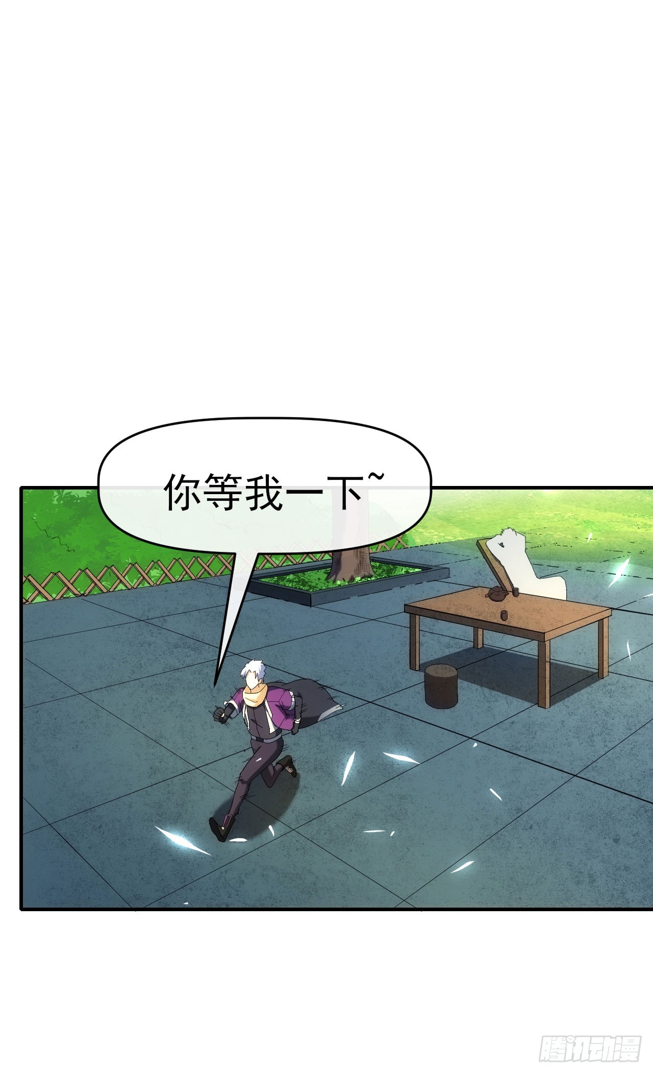 021愈合21