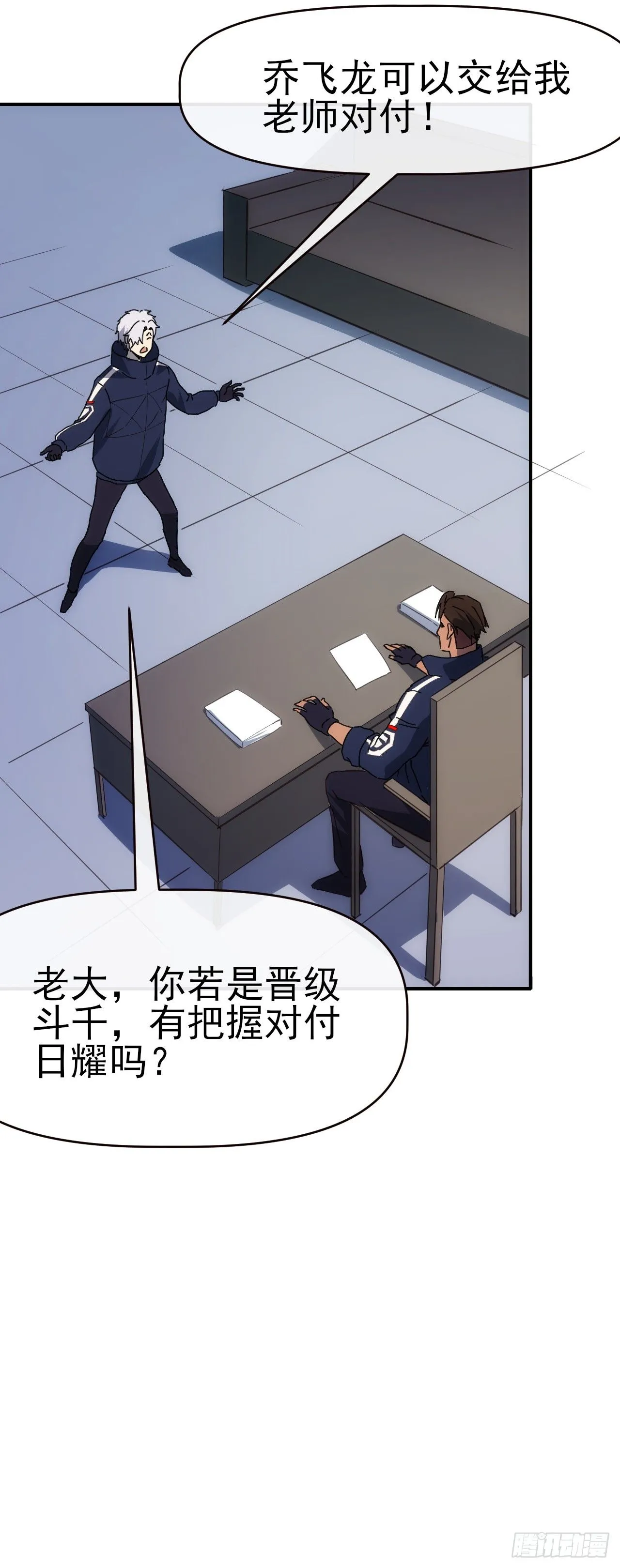 091 你见过海吗28